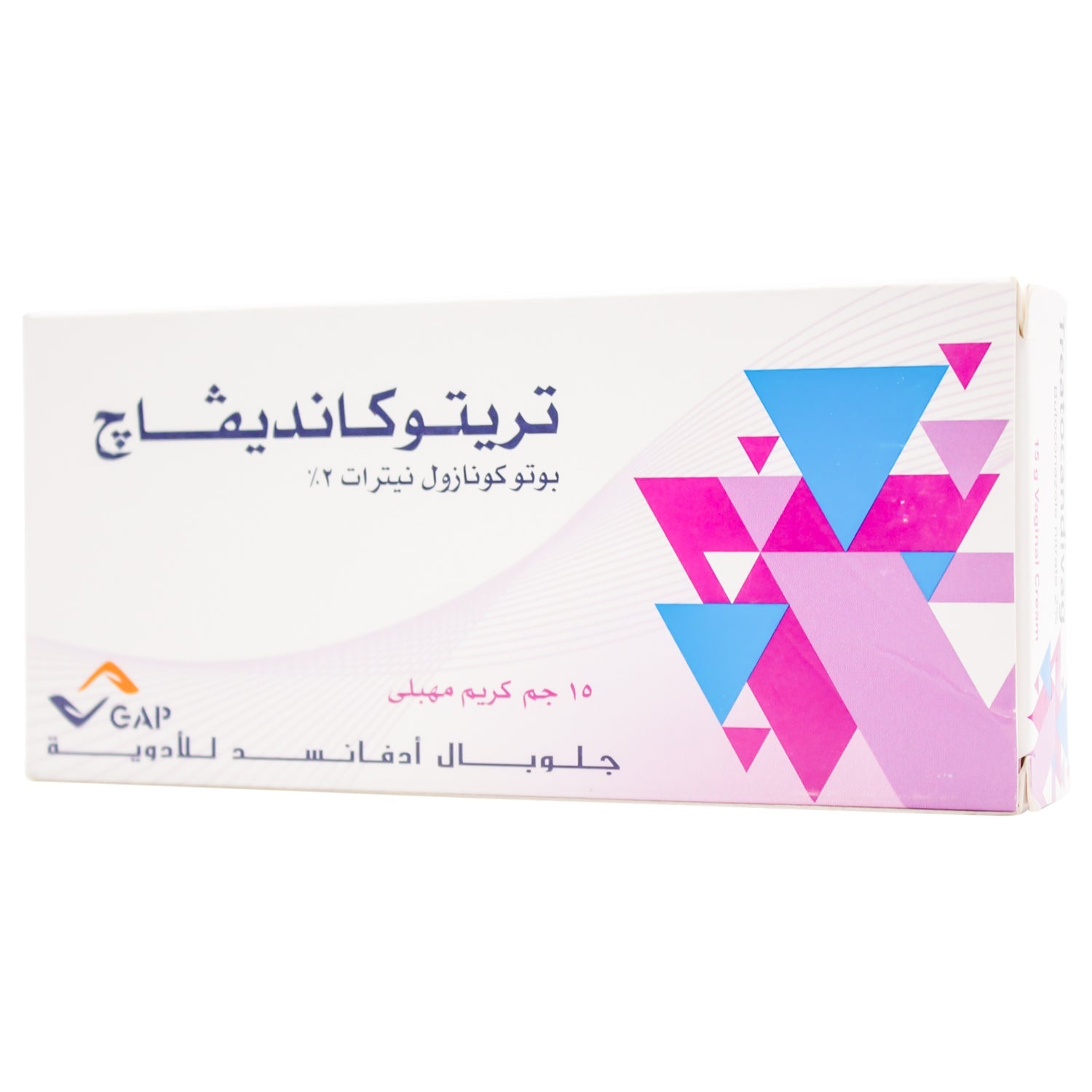 Treatocandivag 2% Butoconazole Nitrate Vaginal Cream