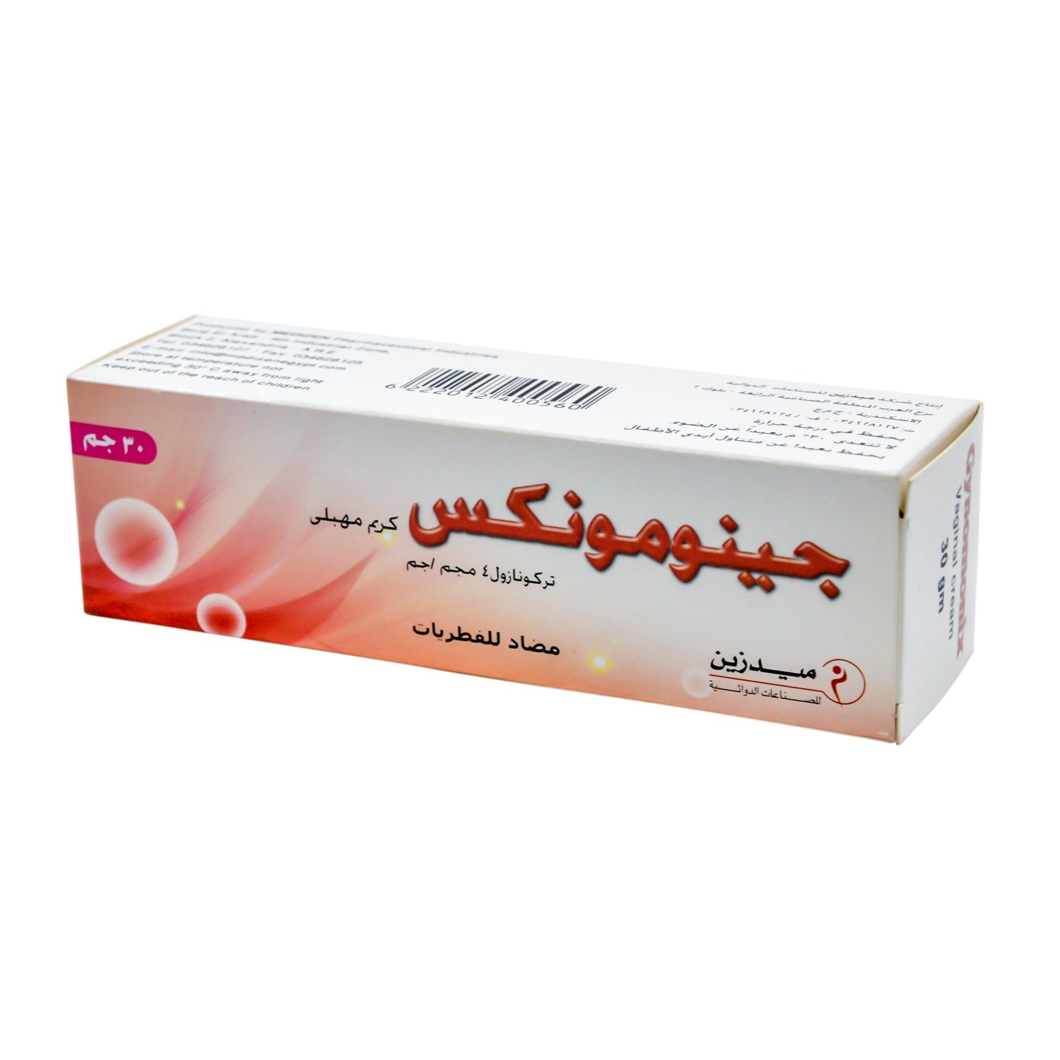 Gynomonix 8mg/g Terconazole Anti-Fungal Vaginal Cream