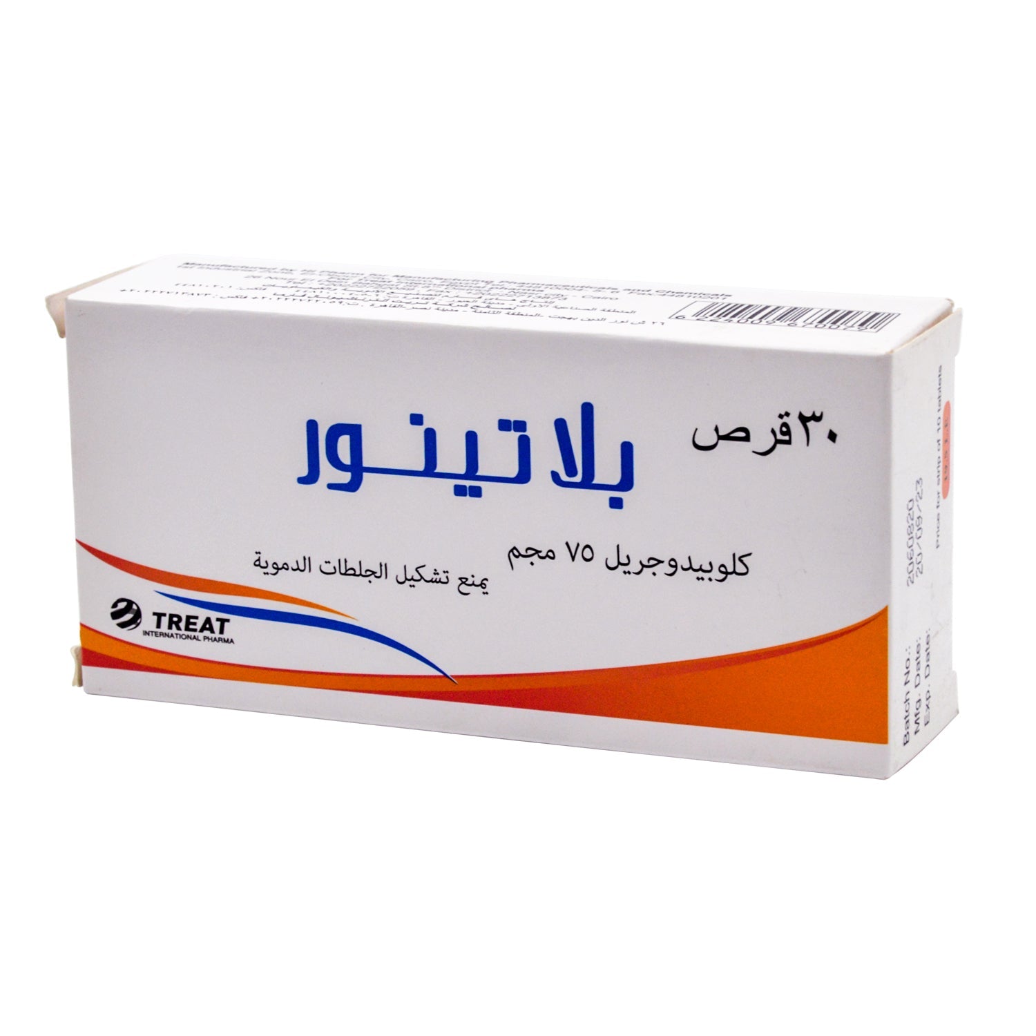Platenor 75mg Clopidogrel