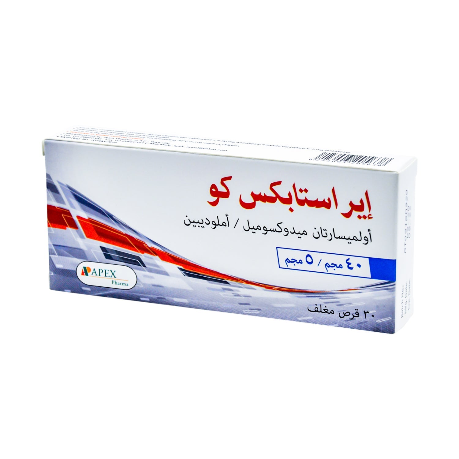 Erastapex Co 40mg Olmesartan Medoxomil & 5mg Amlodipine