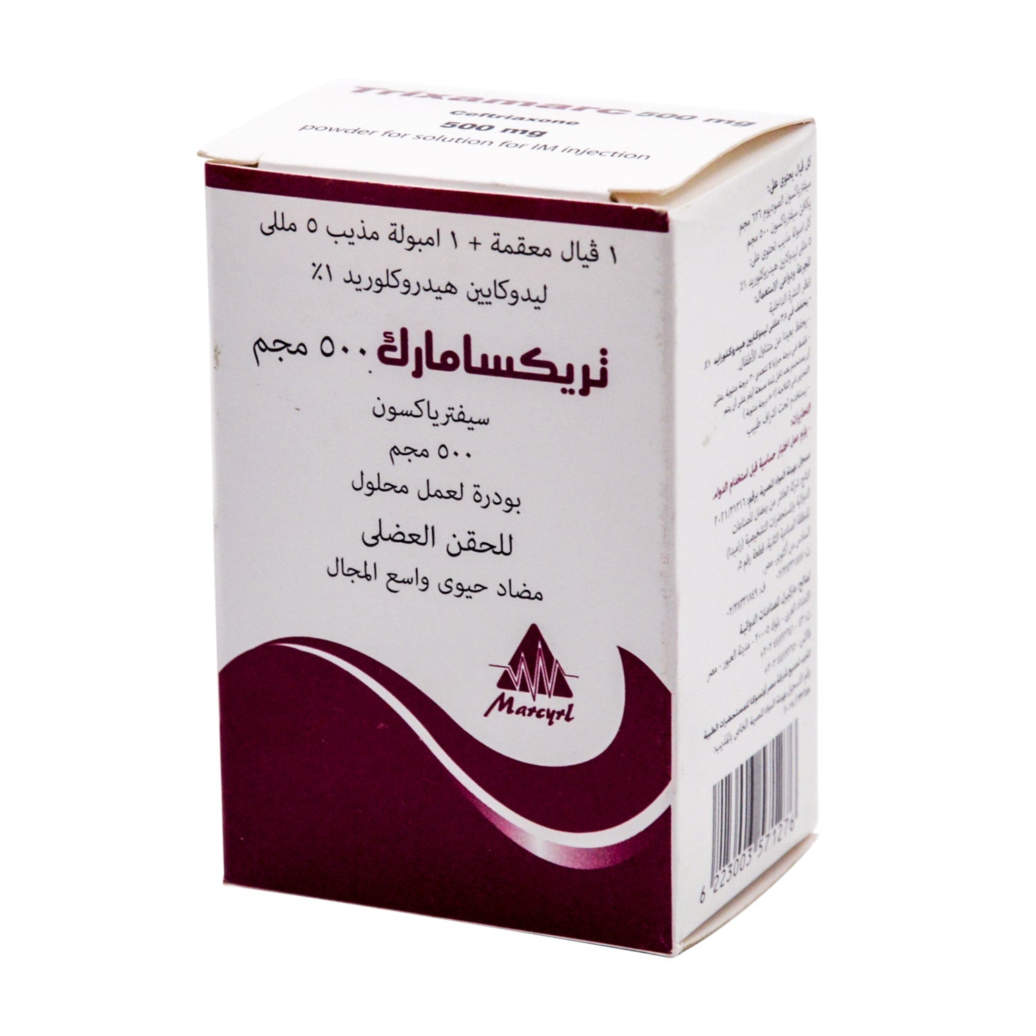 Trixamarc 500mg Ceftriaxone Broad Spectrum Antibiotic Powder Solution with Lidocaine HCL Ampoule for Intramuscular Injection