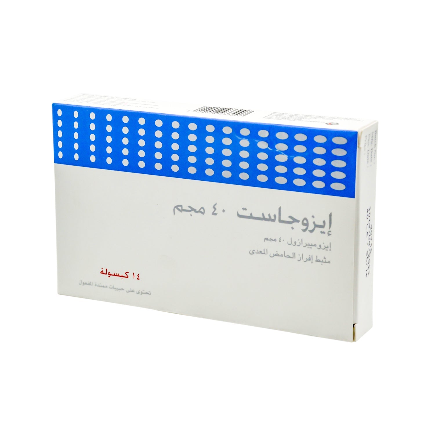 Ezogast 40mg Esomeprazole Proton Pump Inhibitor