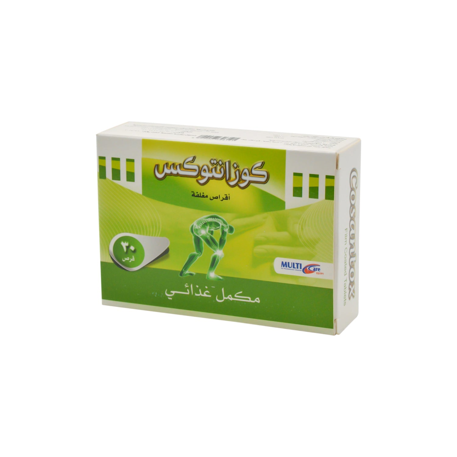 Cosantox 1000mg Glucosamine Sulfate Joint Support Supplement with Vitamin C & Calcium Carbonate