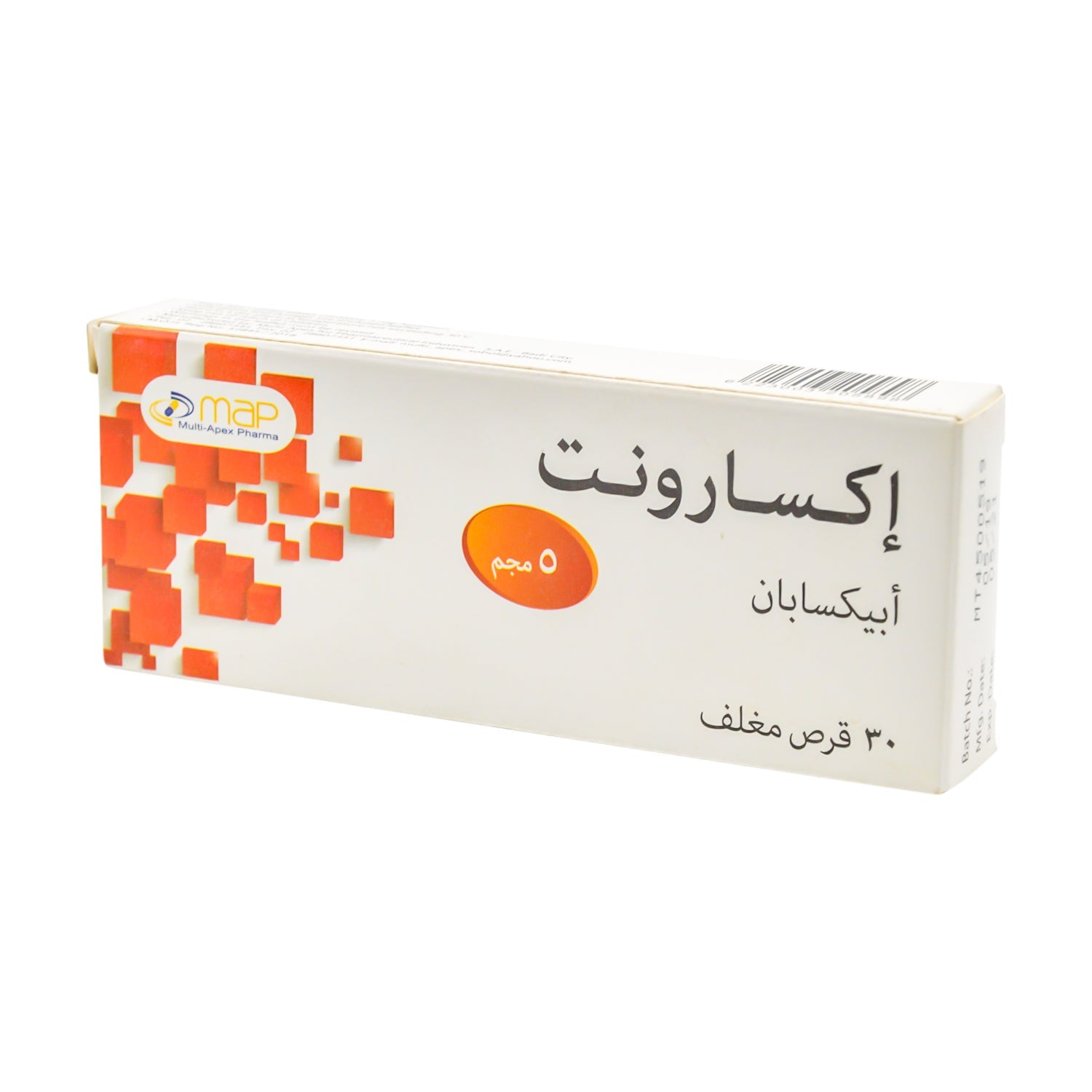 إيكسارونت ٥ ملغ أبيكسابان