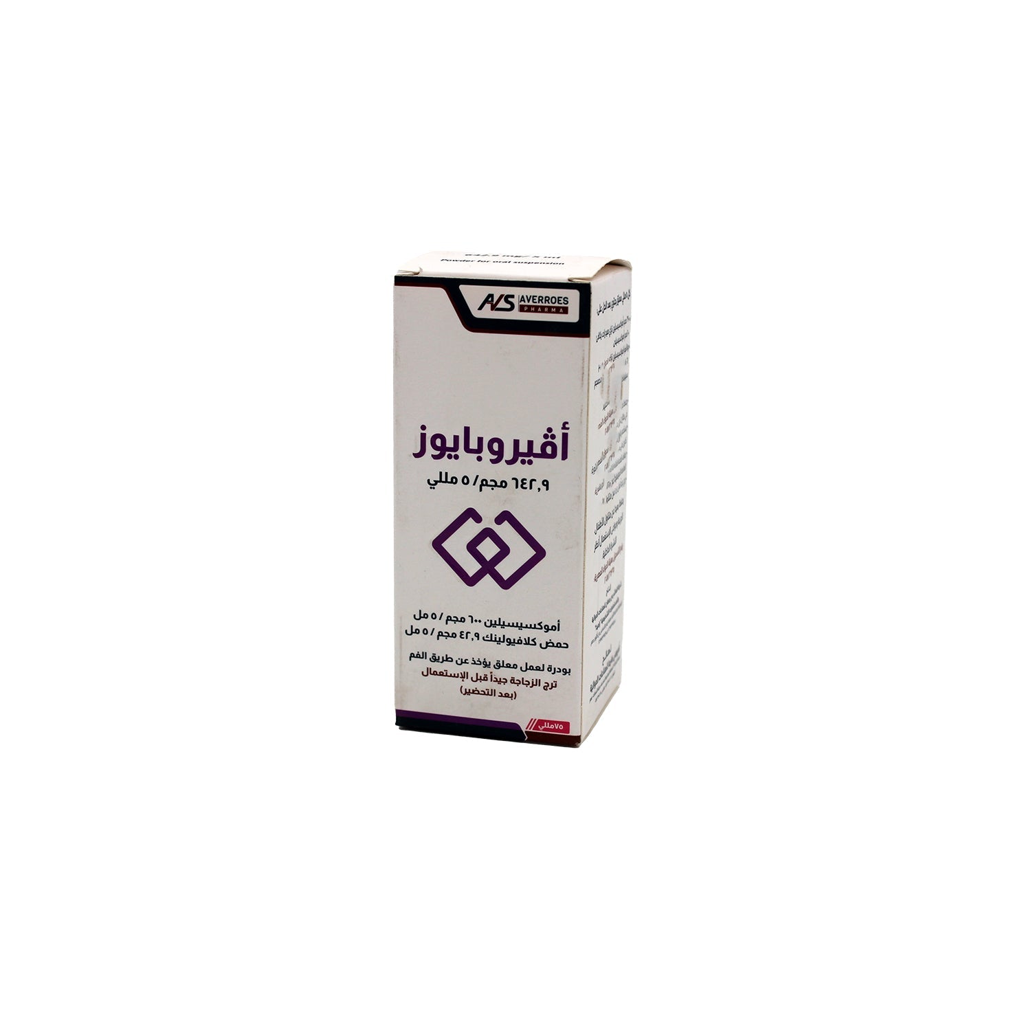 Averobios 642.9mg/5ml Amoxicillin & Clavulanic Acid Powder