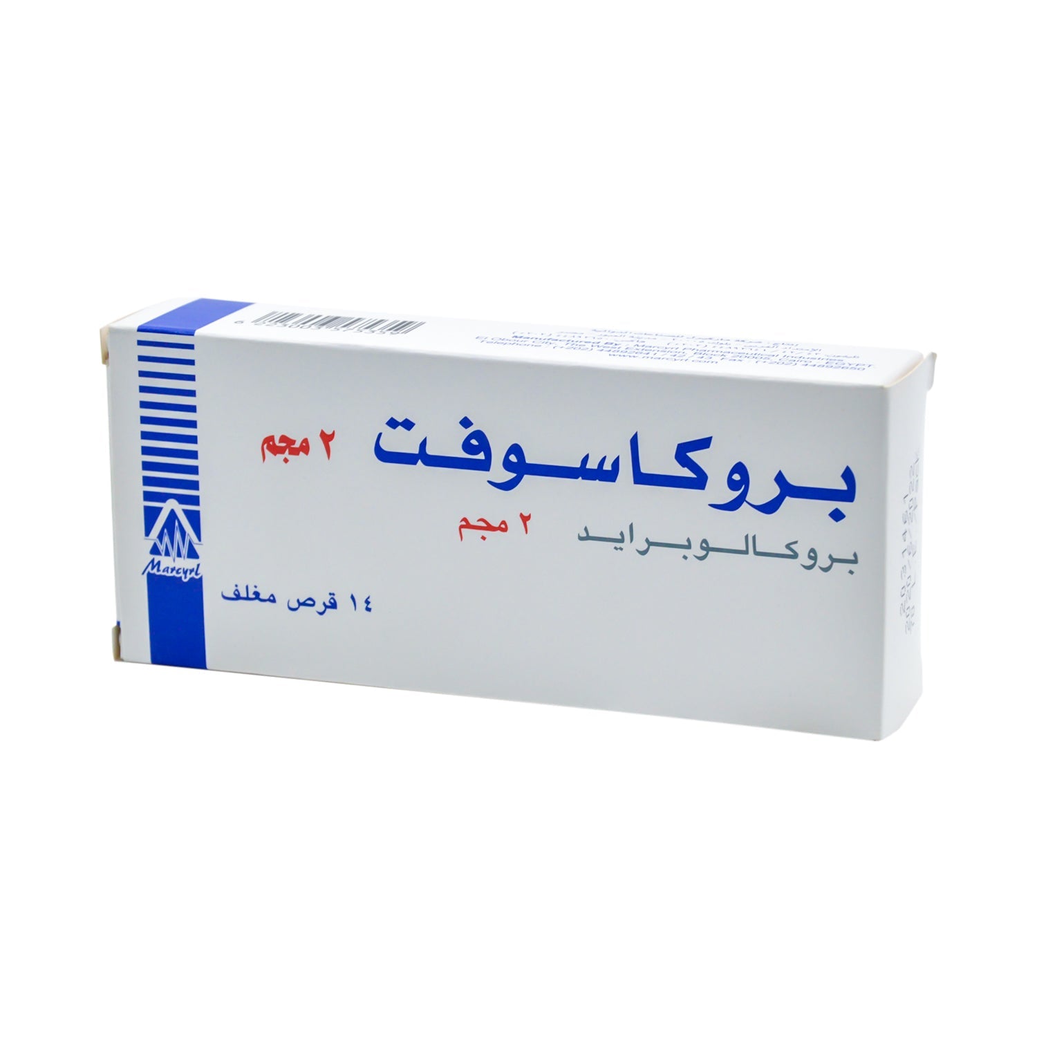 Prucasoft 2mg Prucalopride