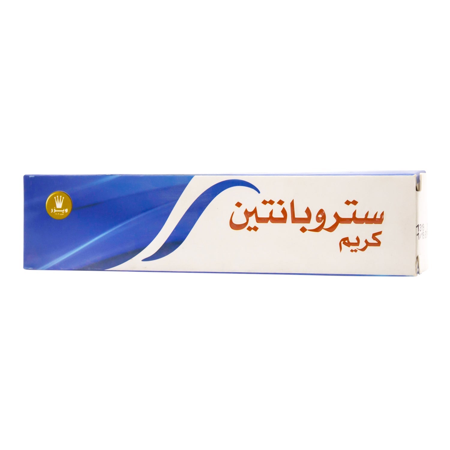 Citropanthen Moisturizing & Soothing Skin Cream