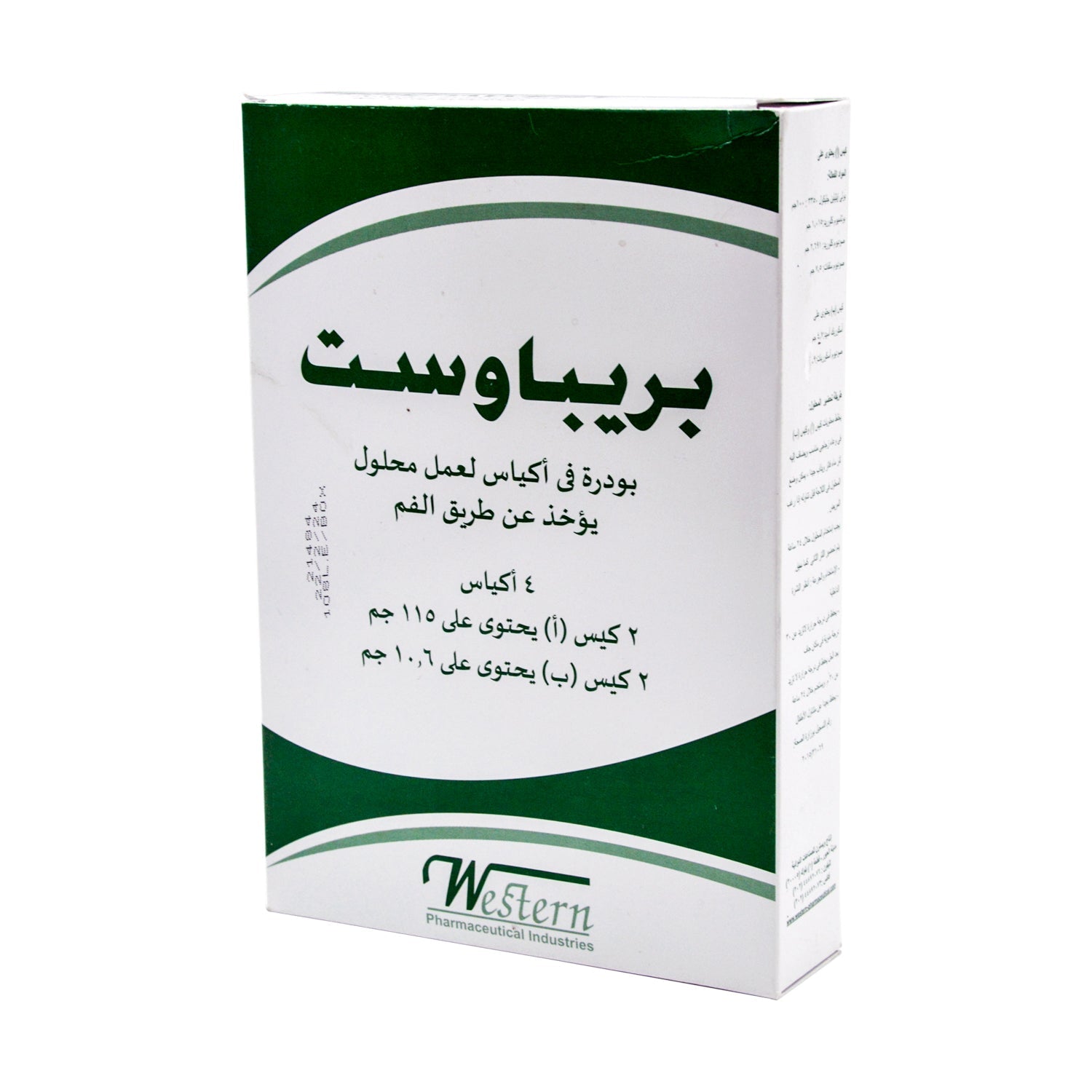 Prepawest Oral Laxative Solution Sachets