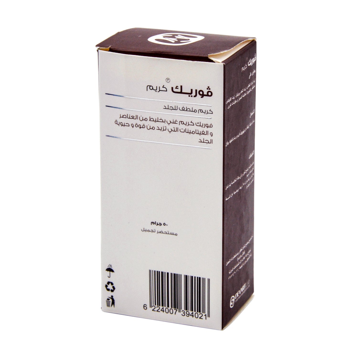 Vorek Cream 50gm