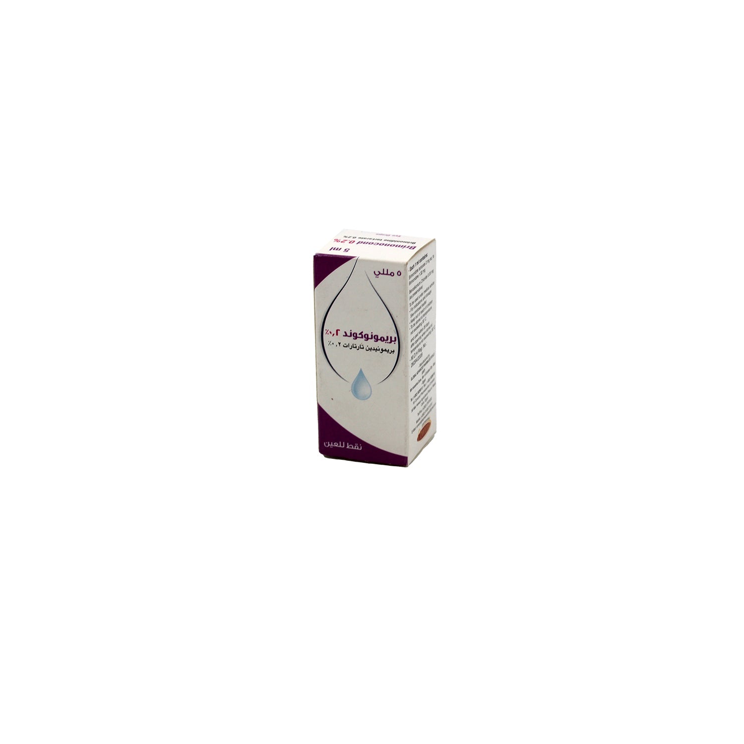 Brimonocond 0.2% Brimonidine Tartrate Ophthalmic Solution