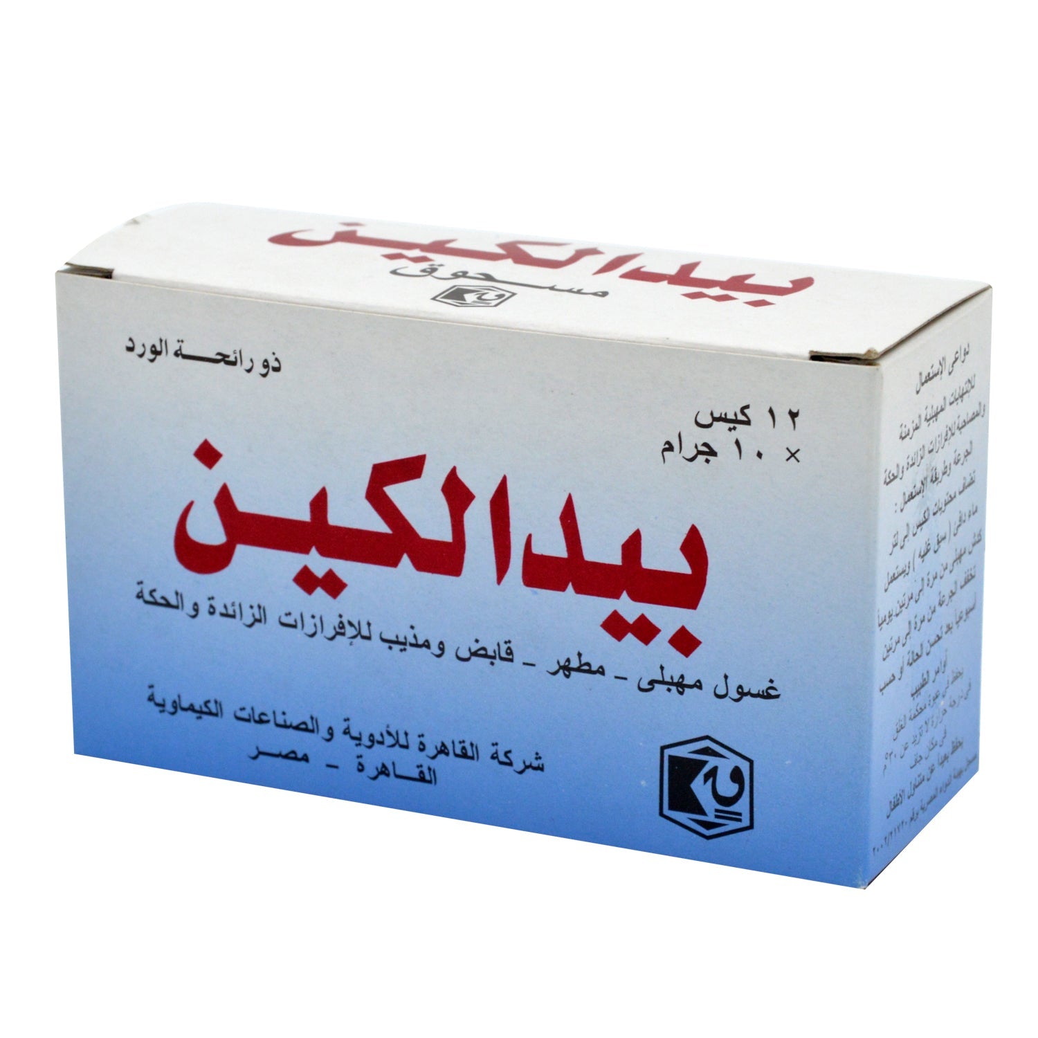 بودرة غسول مهبلي مطهر ومذيب للبلغم من بيدالكين برائحة الورد