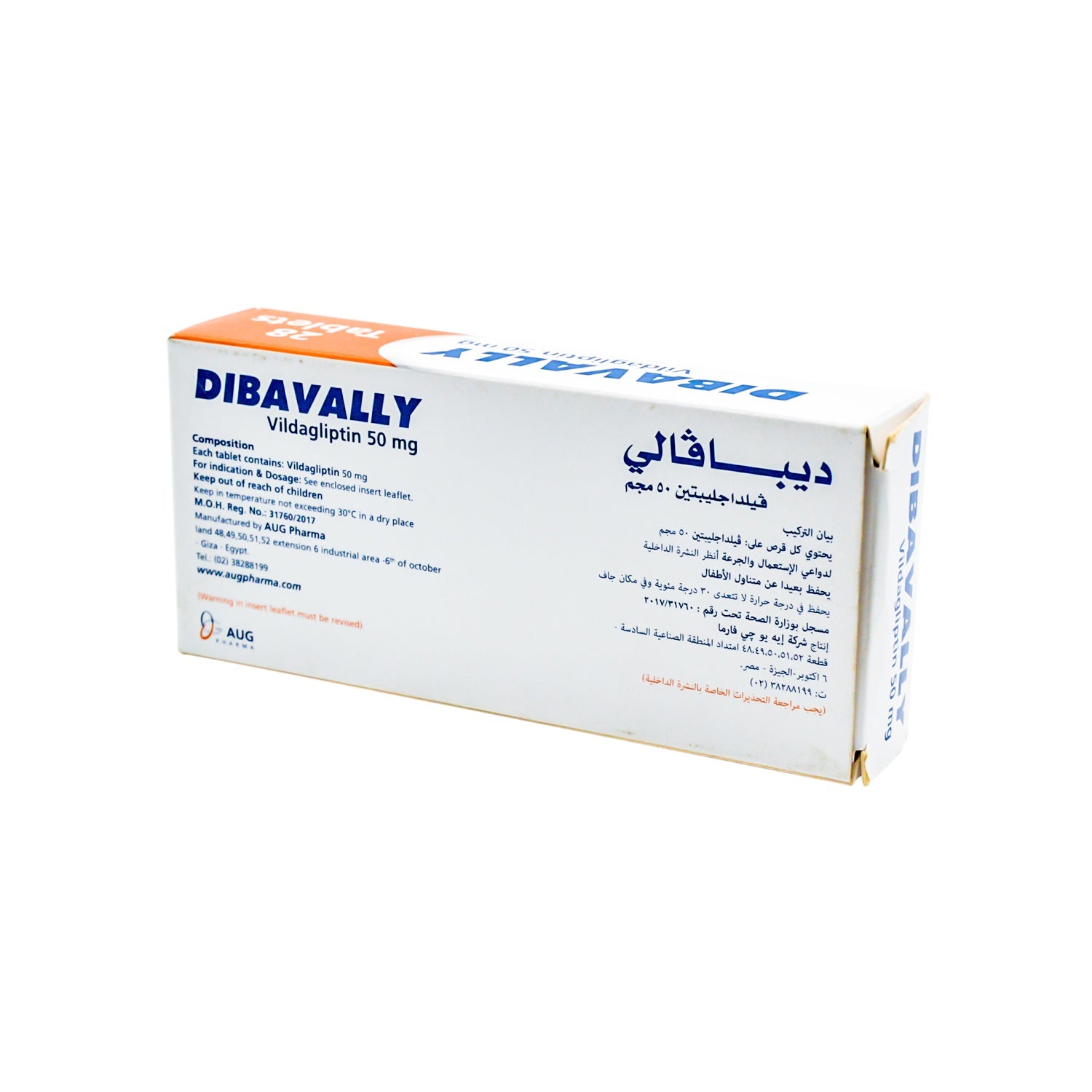 Dibavally 50mg Vildagliptin