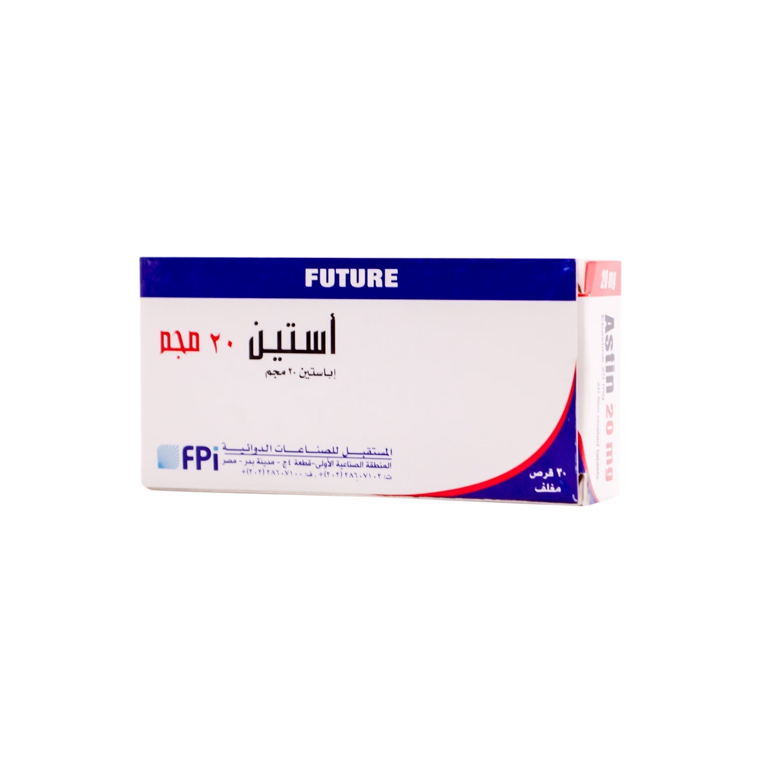 أستين 20 ملغ إيباستين