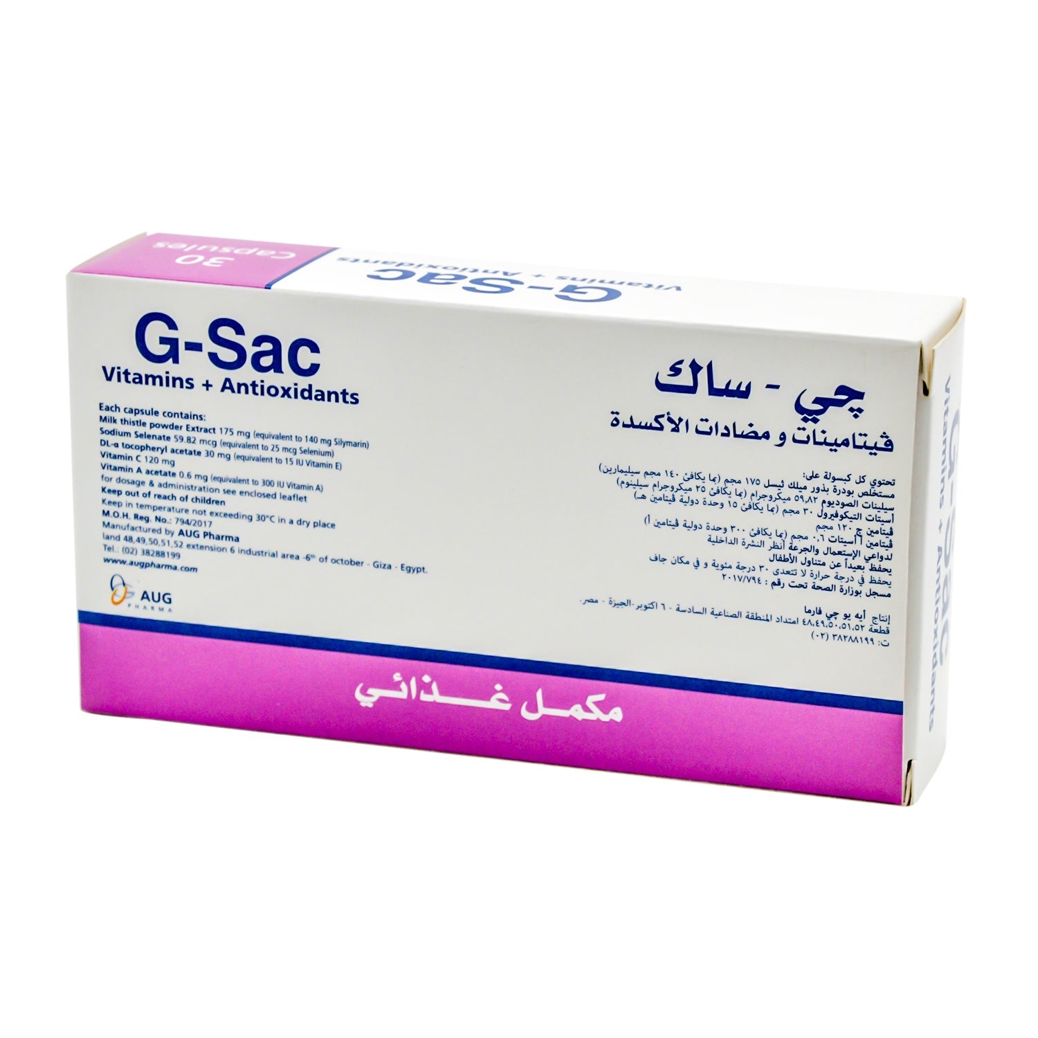 30 كبسولة جي ساك