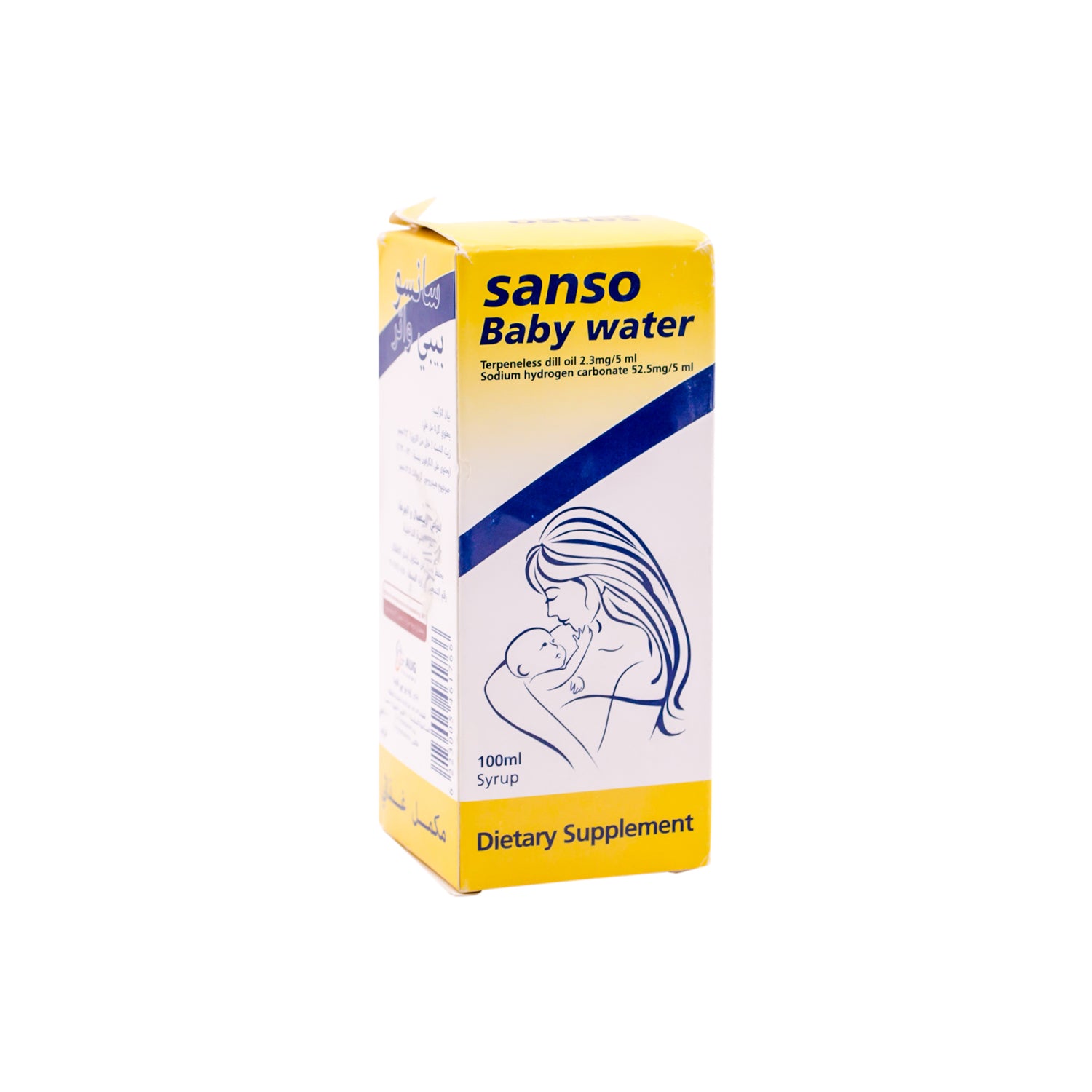 Sanso Baby Water Digestive Support Supplement