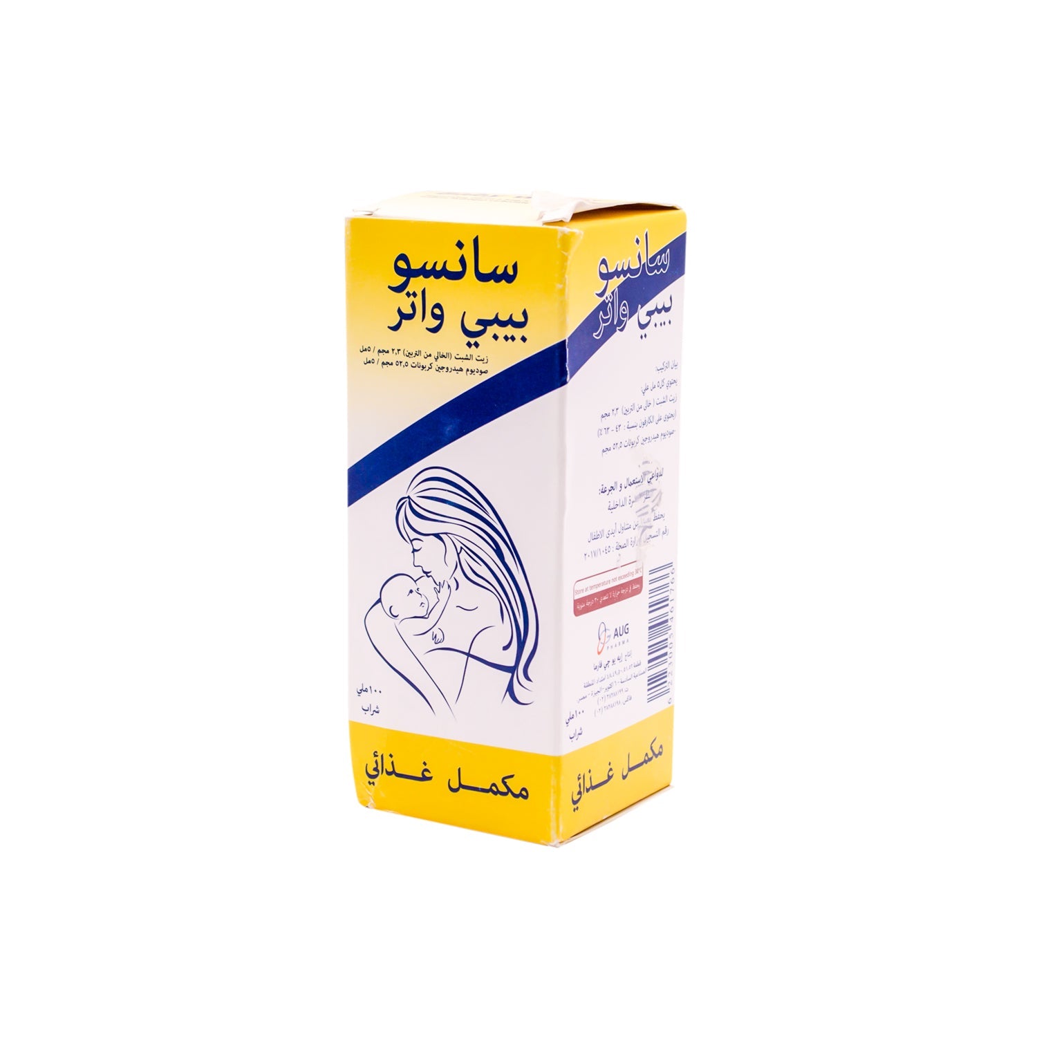 Sanso Baby Water Digestive Support Supplement