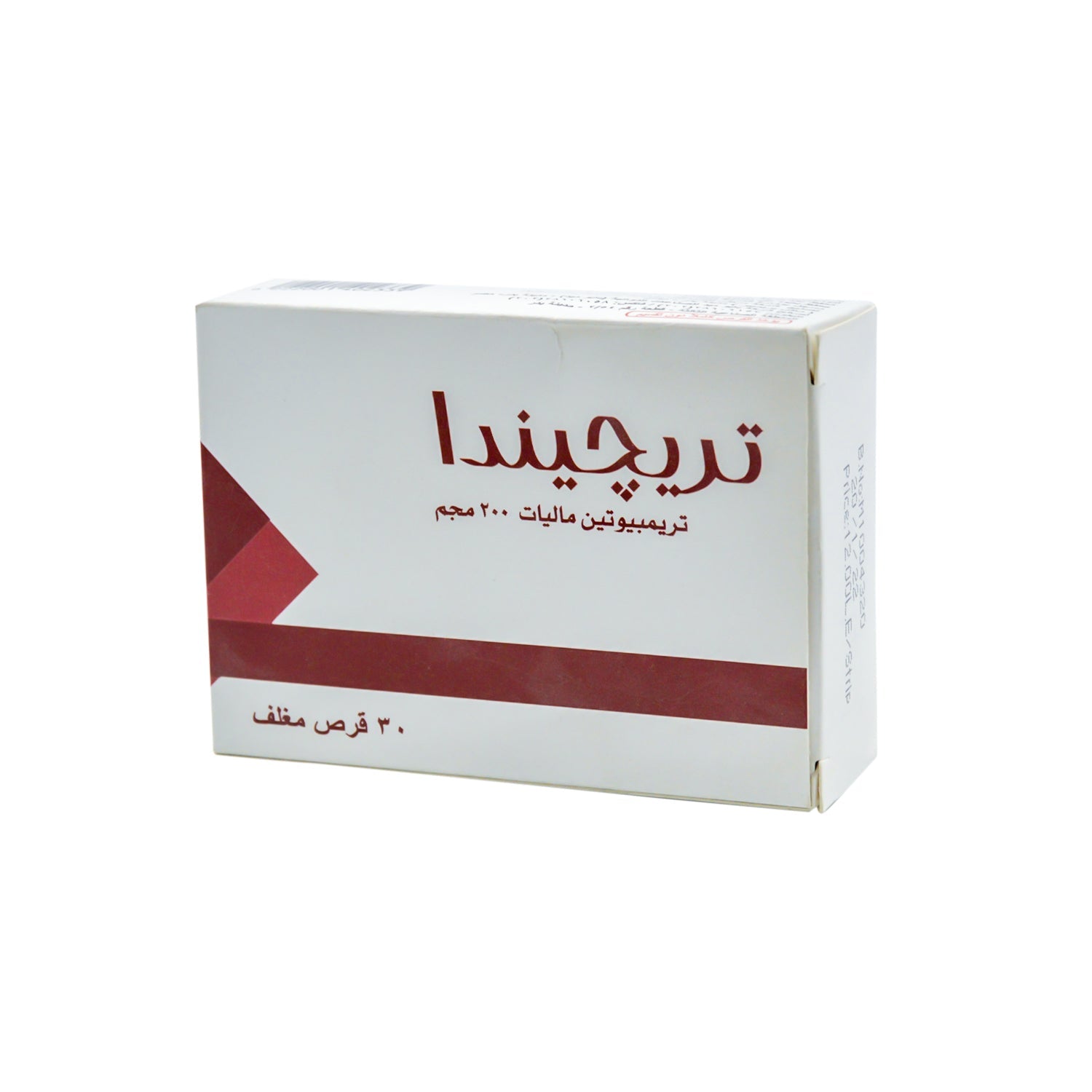 Trigenda 200mg Trimebutine Maleate