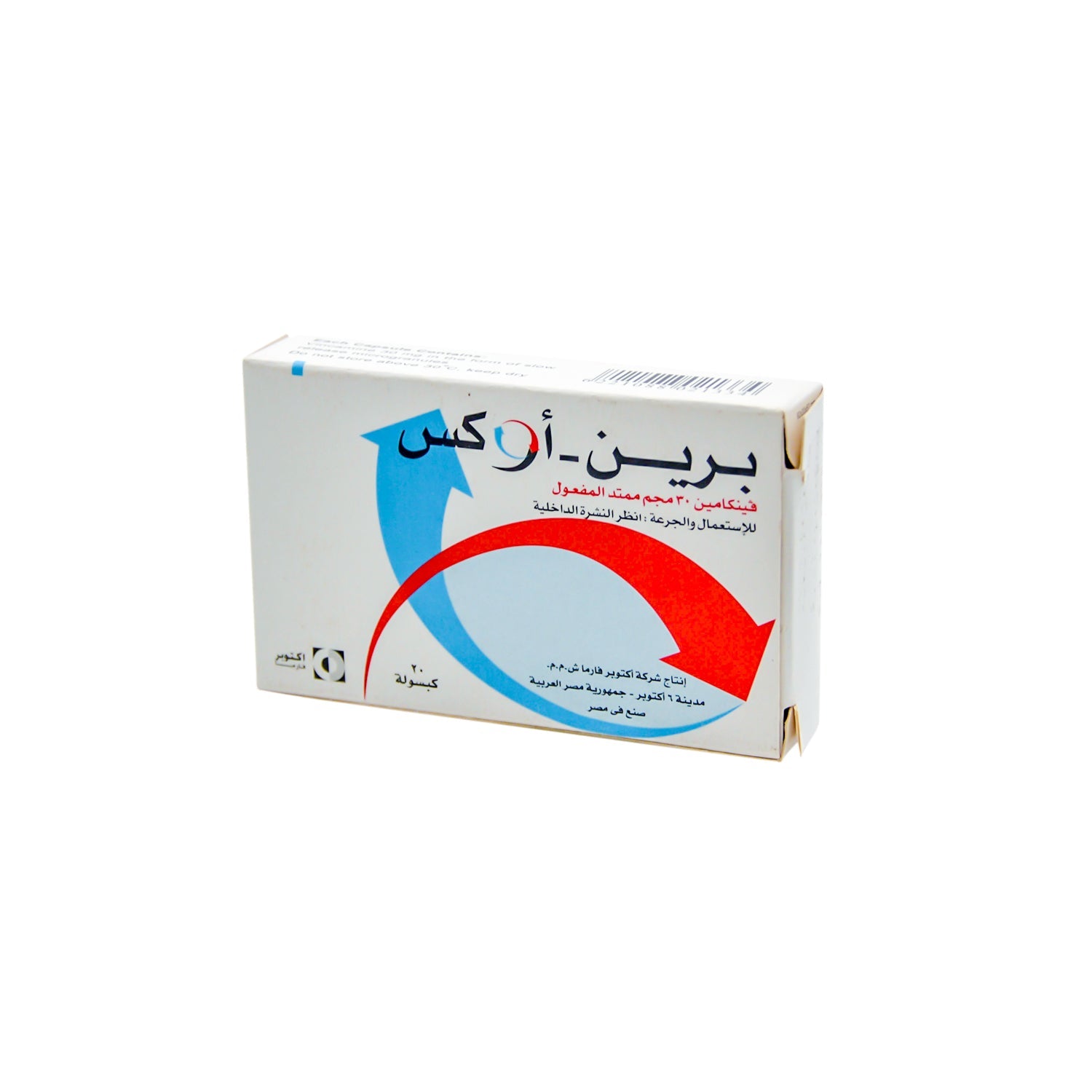 Brain-Ox 30mg Vincamine Cerebral Blood Flow Support Supplement