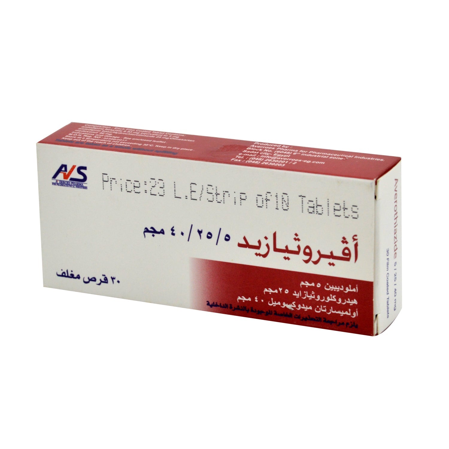 Averothiazide 40mg Olmesartan Medoxomil, 25mg Hydrochlorothiazide & 5mg Amlodipine