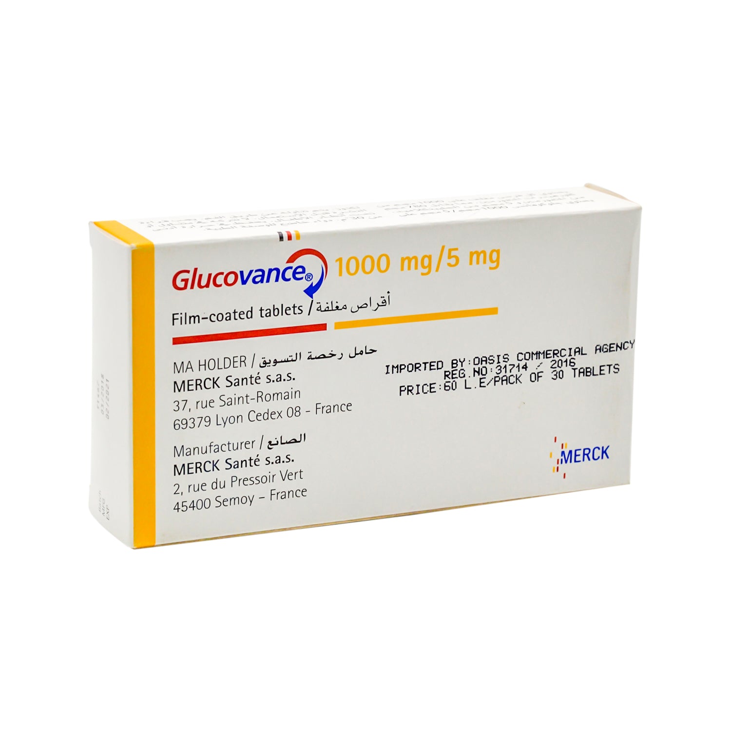 Glucovance 1000mg Metformin Hydrochloride & 5mg Glibenclamide