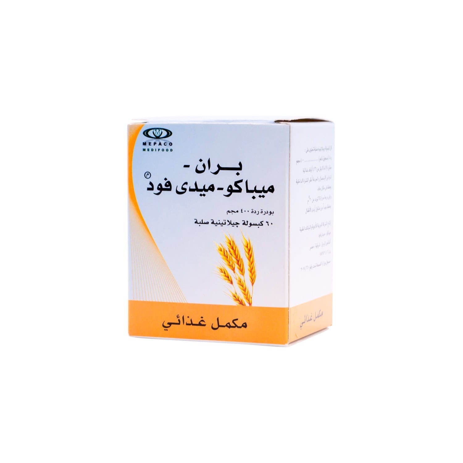 مكمل غذائي من مسحوق نخالة ميباكو 400 ملغ