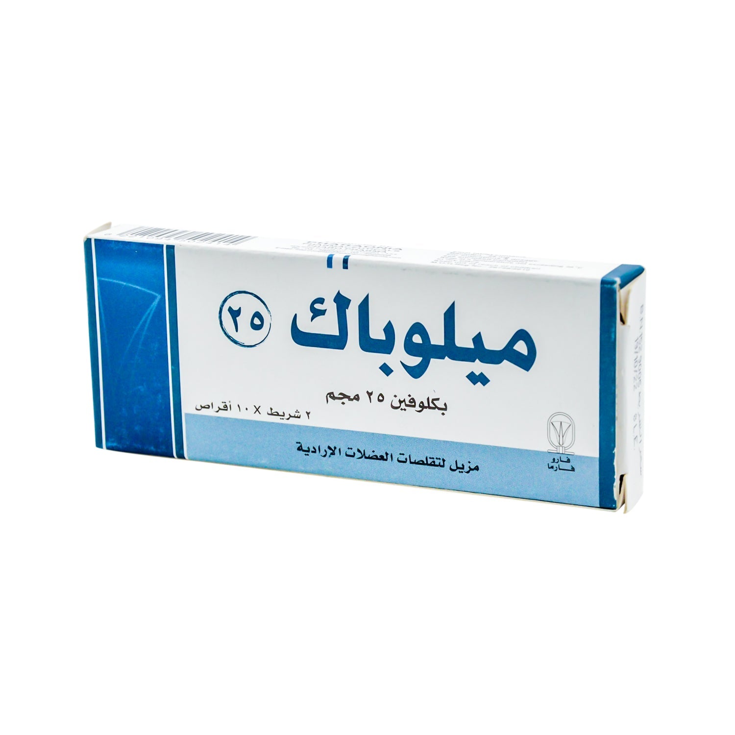 Mylobac 25mg Baclofen Antispasmodic Muscle Relaxant