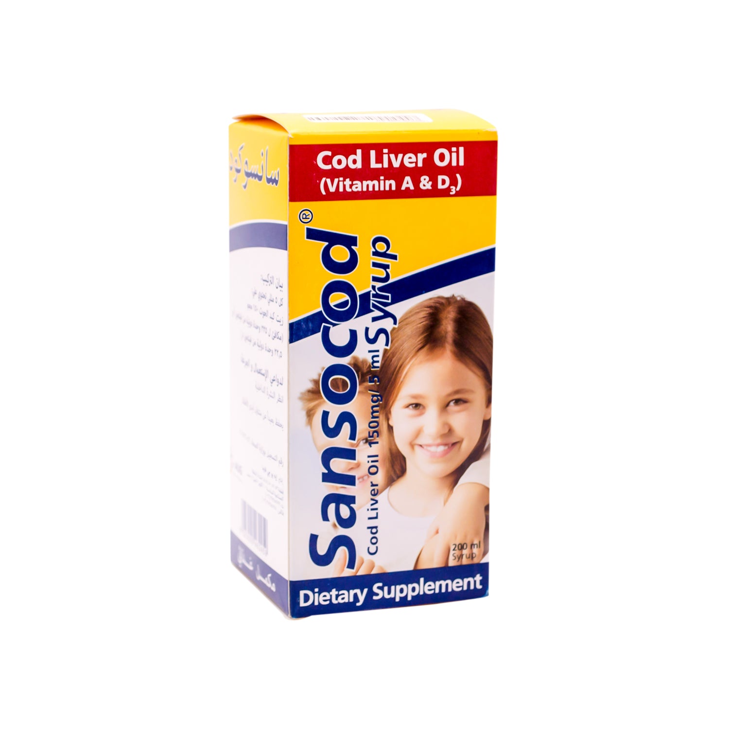 Sansocod 150mg/5ml Cod Liver Oil Supplement Syrup with Vitamin A & D