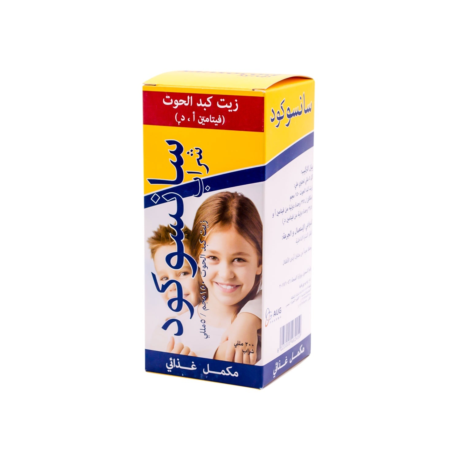 Sansocod 150mg/5ml Cod Liver Oil Supplement Syrup with Vitamin A & D