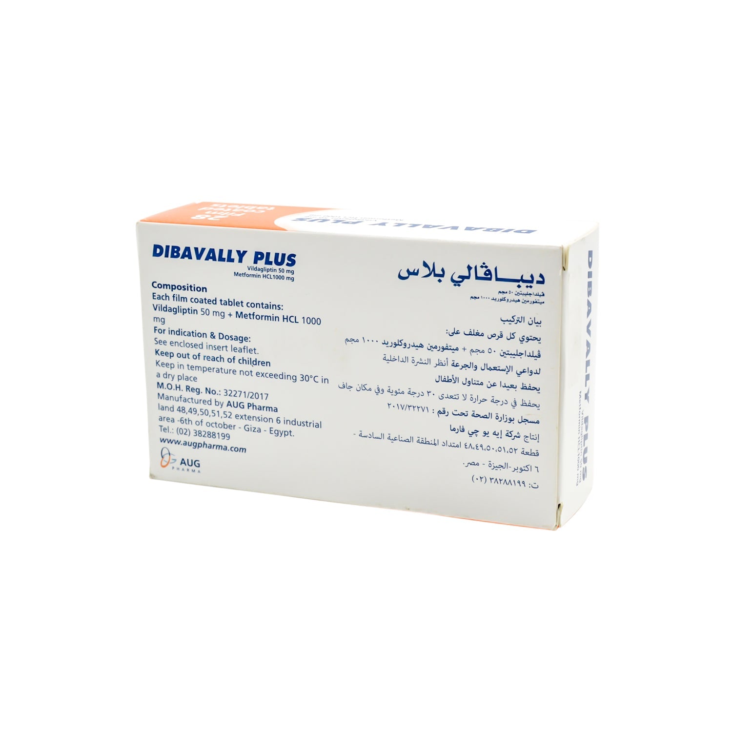 Dibavally Plus with Vildagliptin & Metformin Hydrochloride