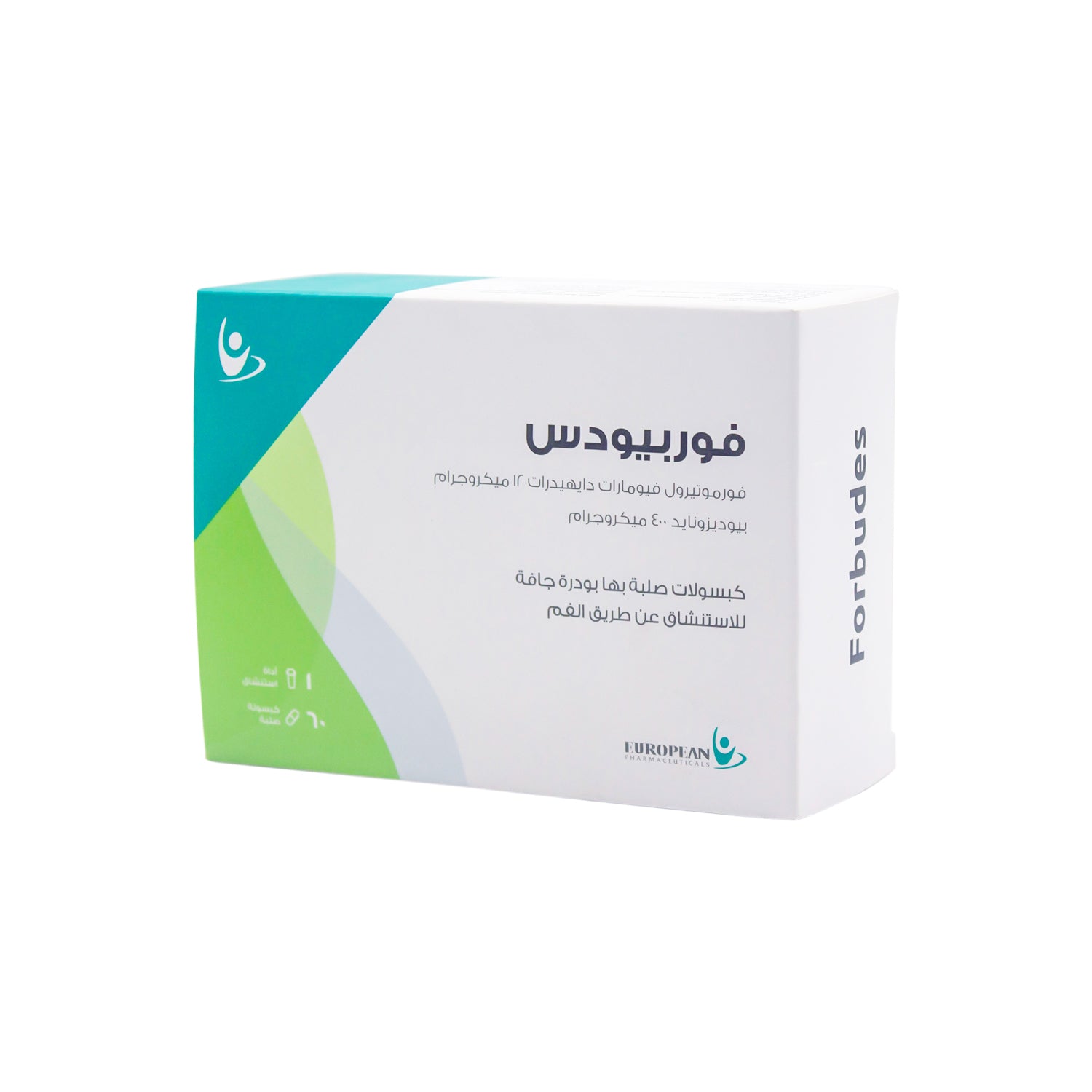 فوربودز 12 ميكروغرام فورموتيرول فومارات ثنائي الهيدرات و400 ميكروغرام بوديزونيد