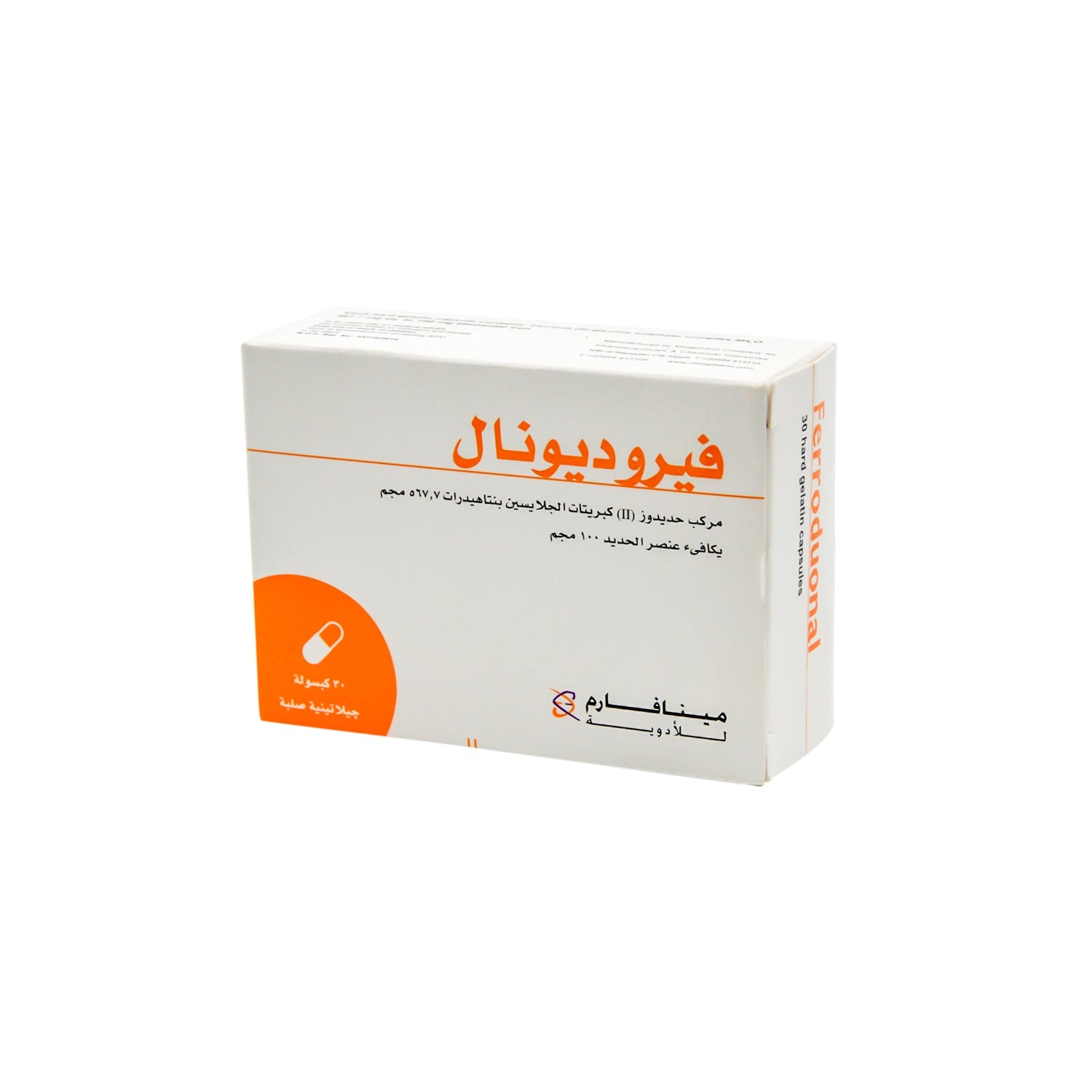 Ferroduonal 100mg Iron Supplement