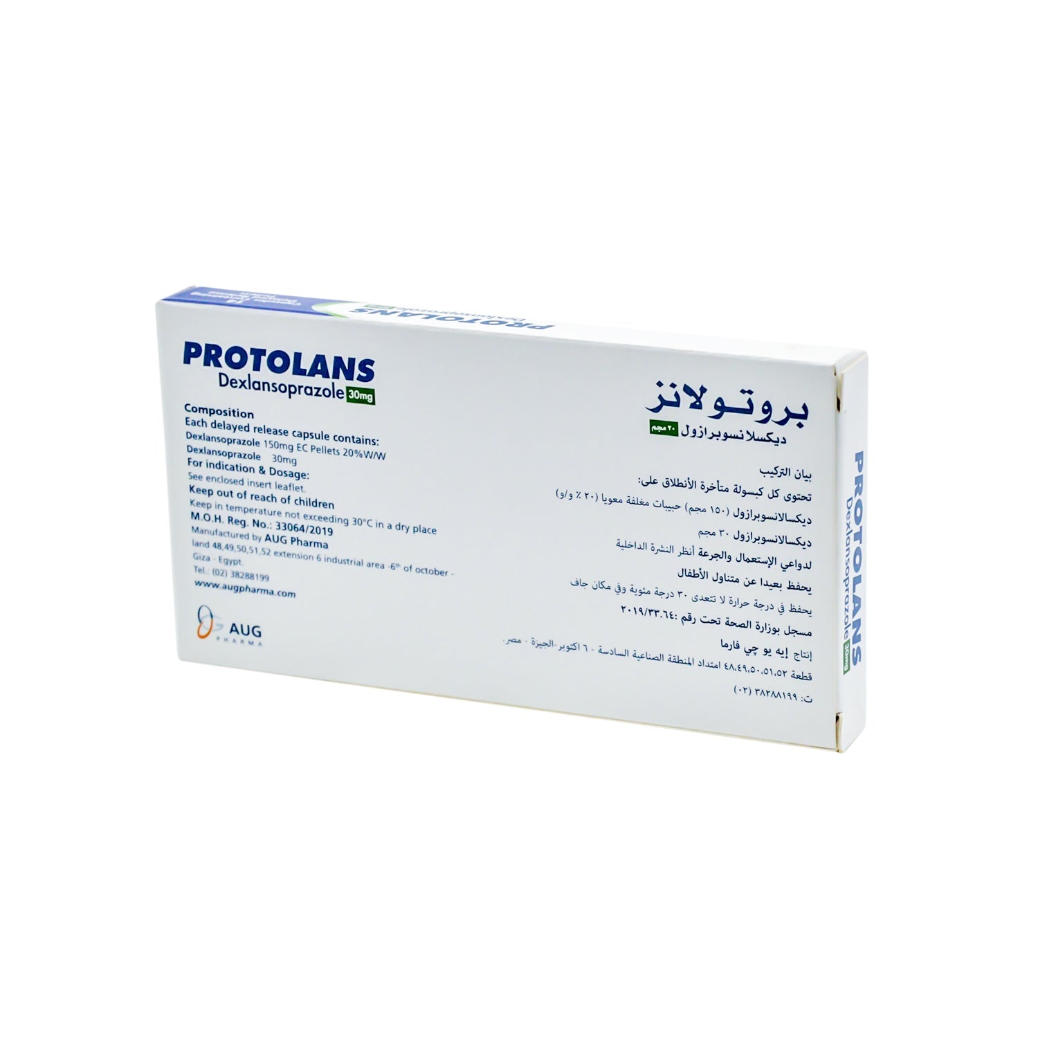Protolans 30mg Dexlansoprazole