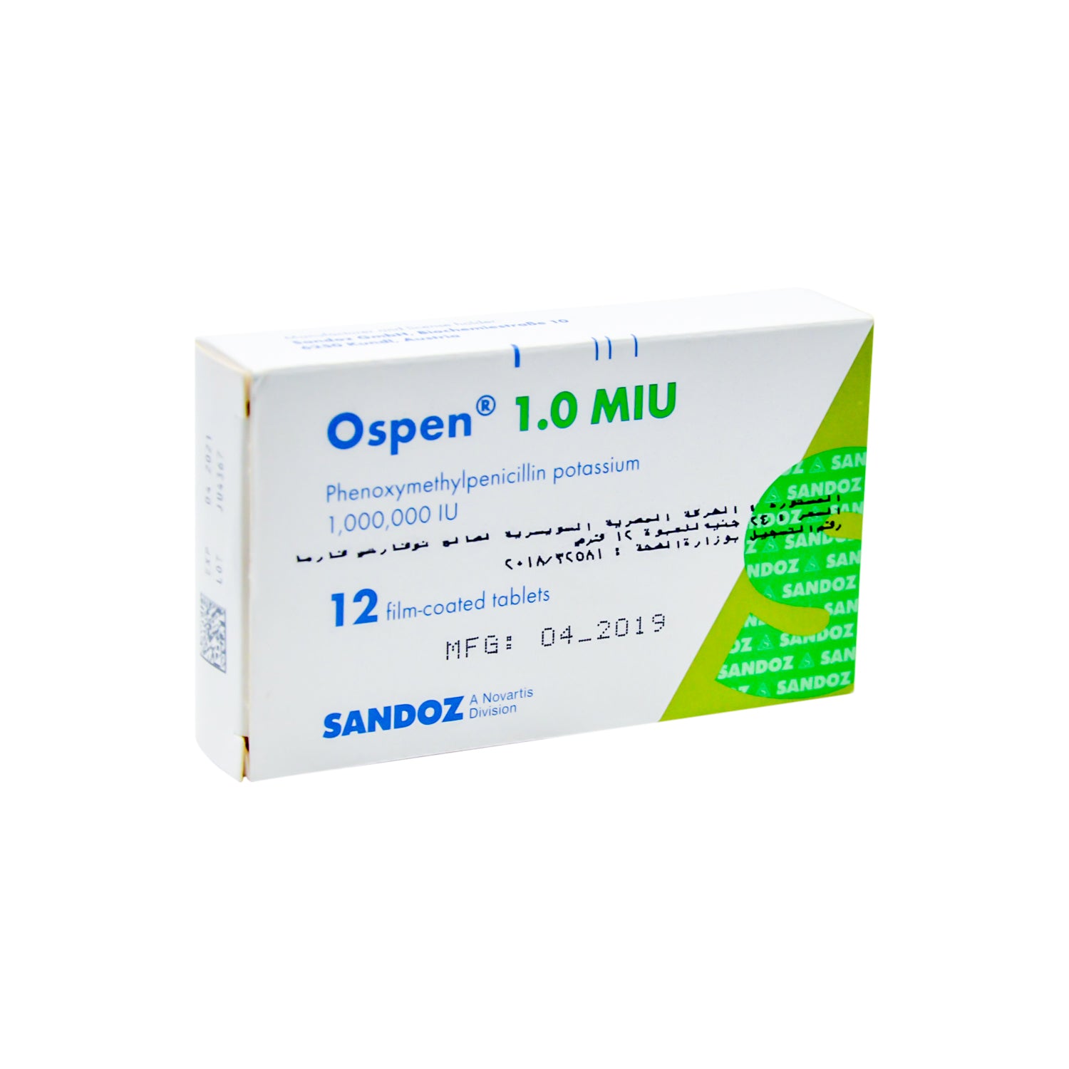 أوسبن 1,000,000 وحدة دولية فينوكسي ميثيل بنسلين بوتاسيوم