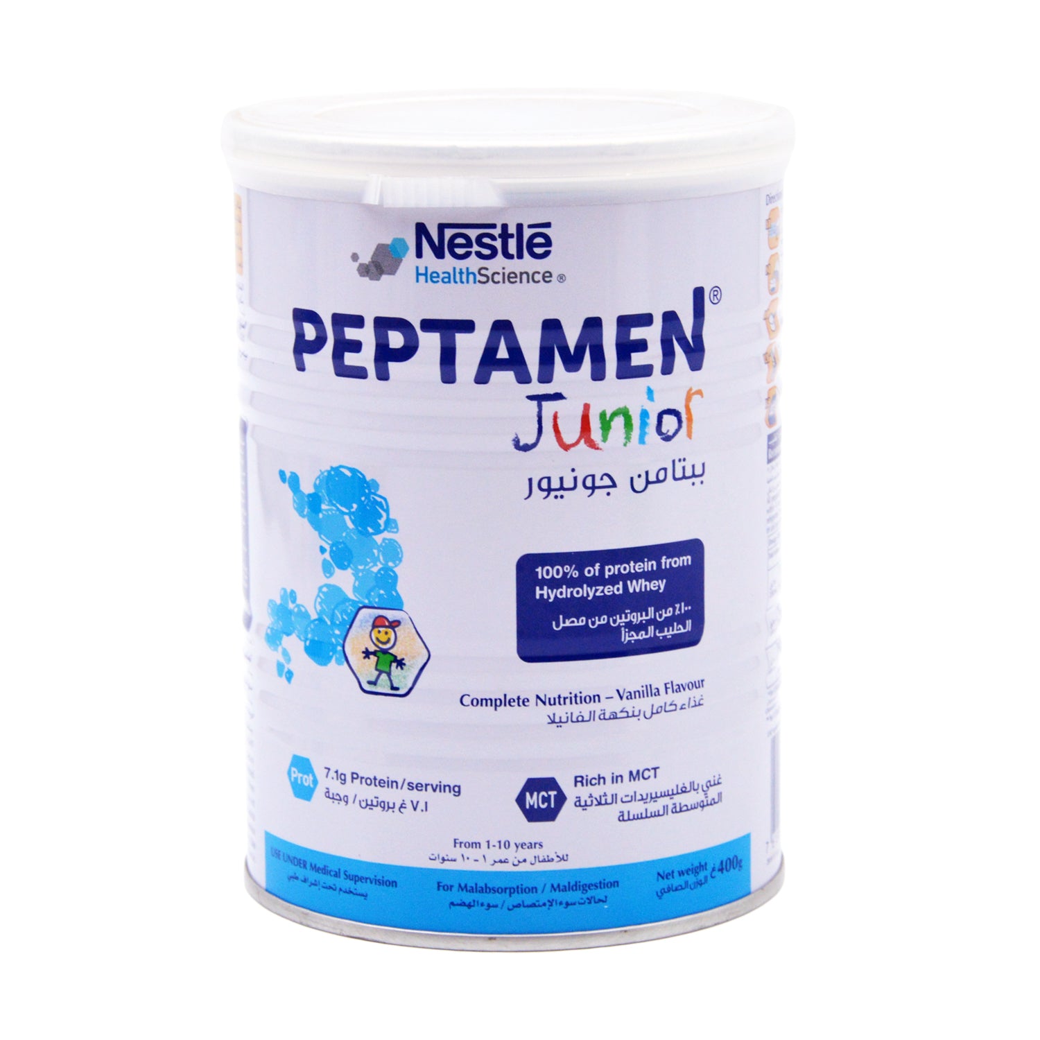 Peptamen Junior Complete Nutrition Powder Vanilla Flavor for Kids with Malabsorption & Maldigestion (1-10 Years)