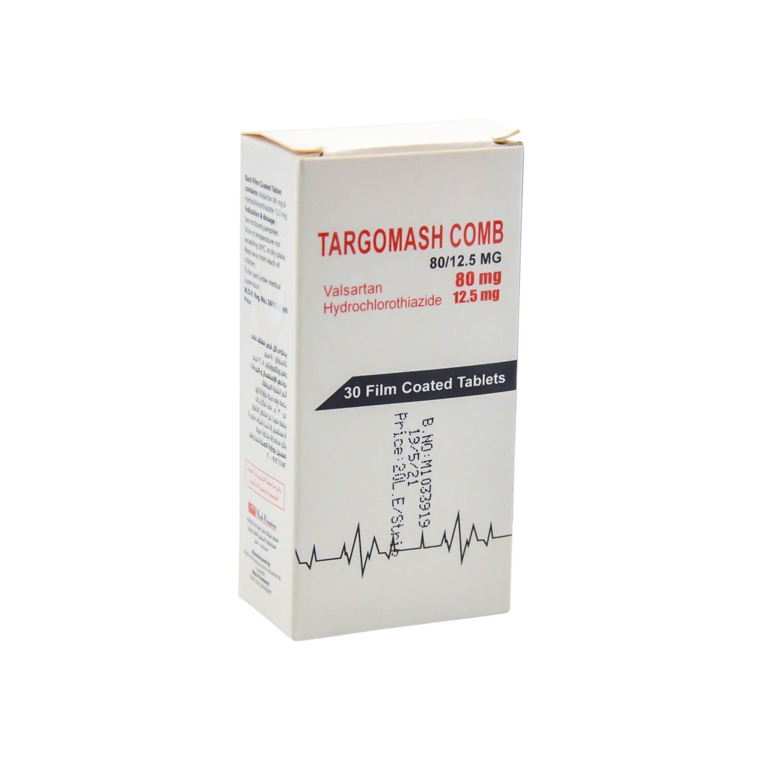 Targomash Comb 80mg Valsartan & 12.5mg Hydrochlorothiazide