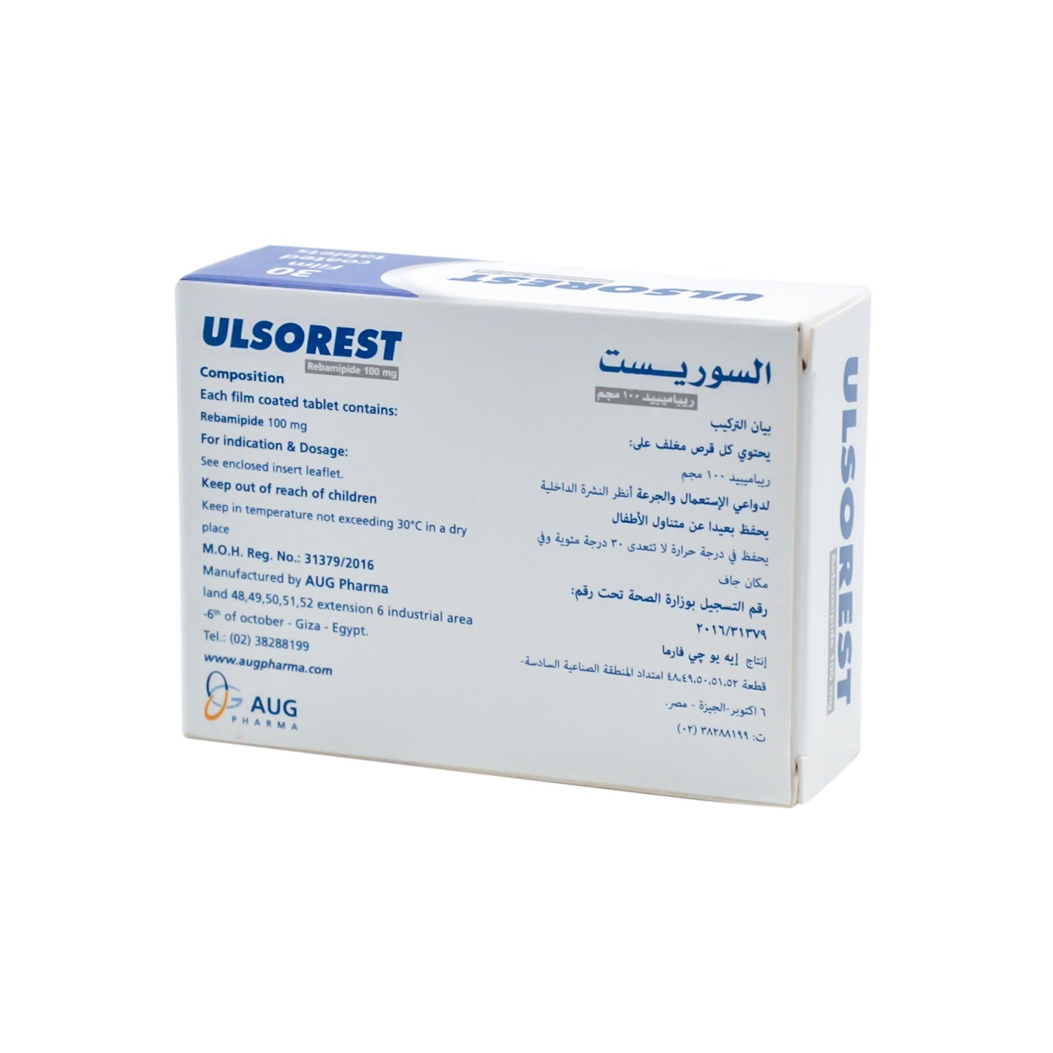 Ulsorest 100mg Rebamipide