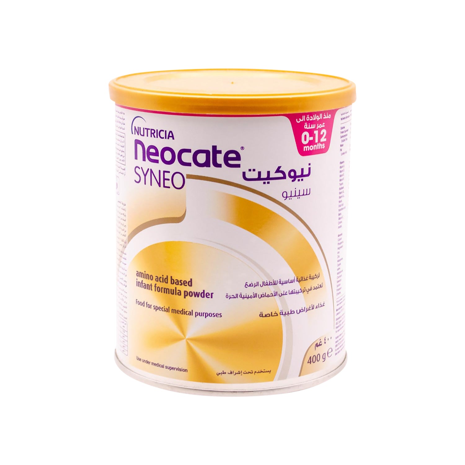 مسحوق حليب نيوسايت سينيو 400 جرام