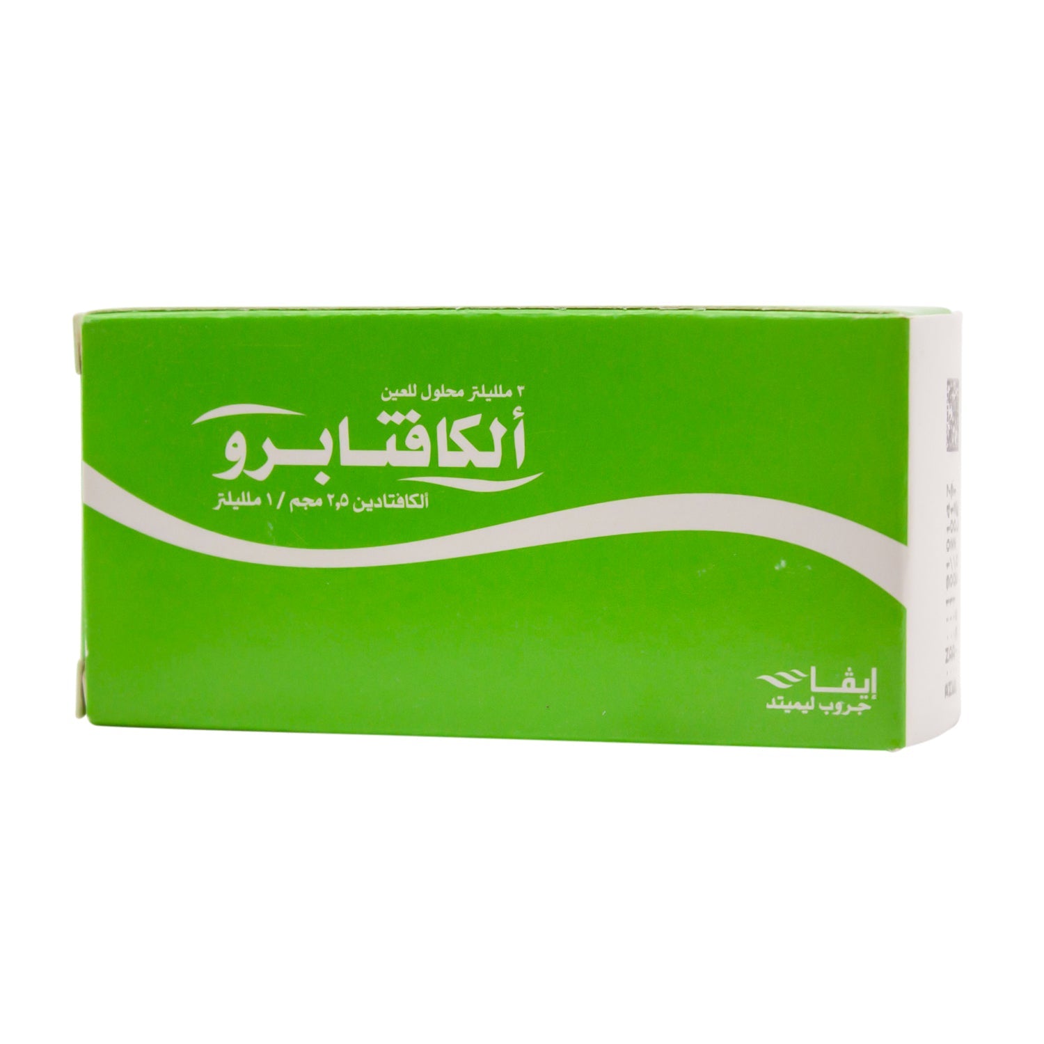 Alcaftapro 2.5mg/1ml Alcaftadine Ophthalmic Solution