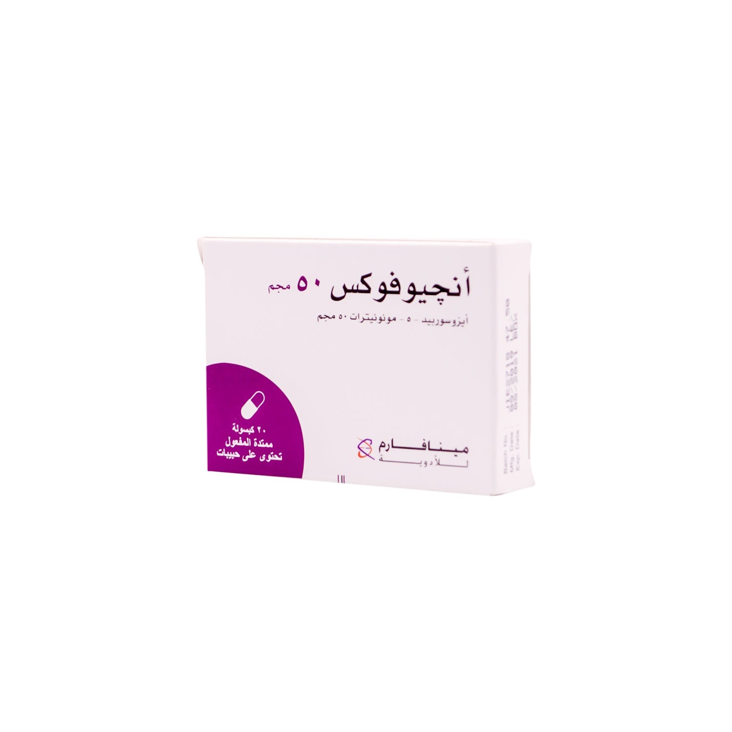 Angiofox 50mg Isosorbide Mononitrate
