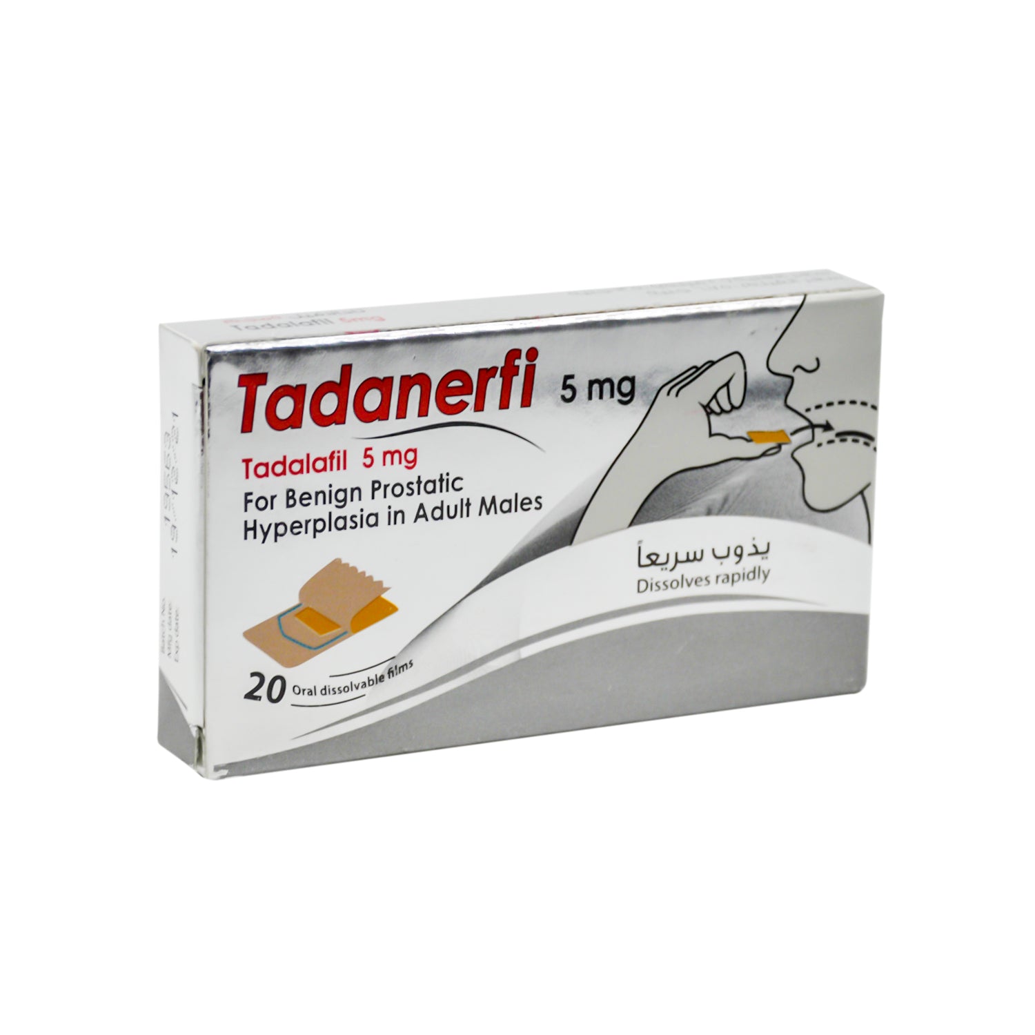 أقراص تادالافيل الفموية سريعة الذوبان بتركيز 20 ملغ لعلاج ضعف الانتصاب