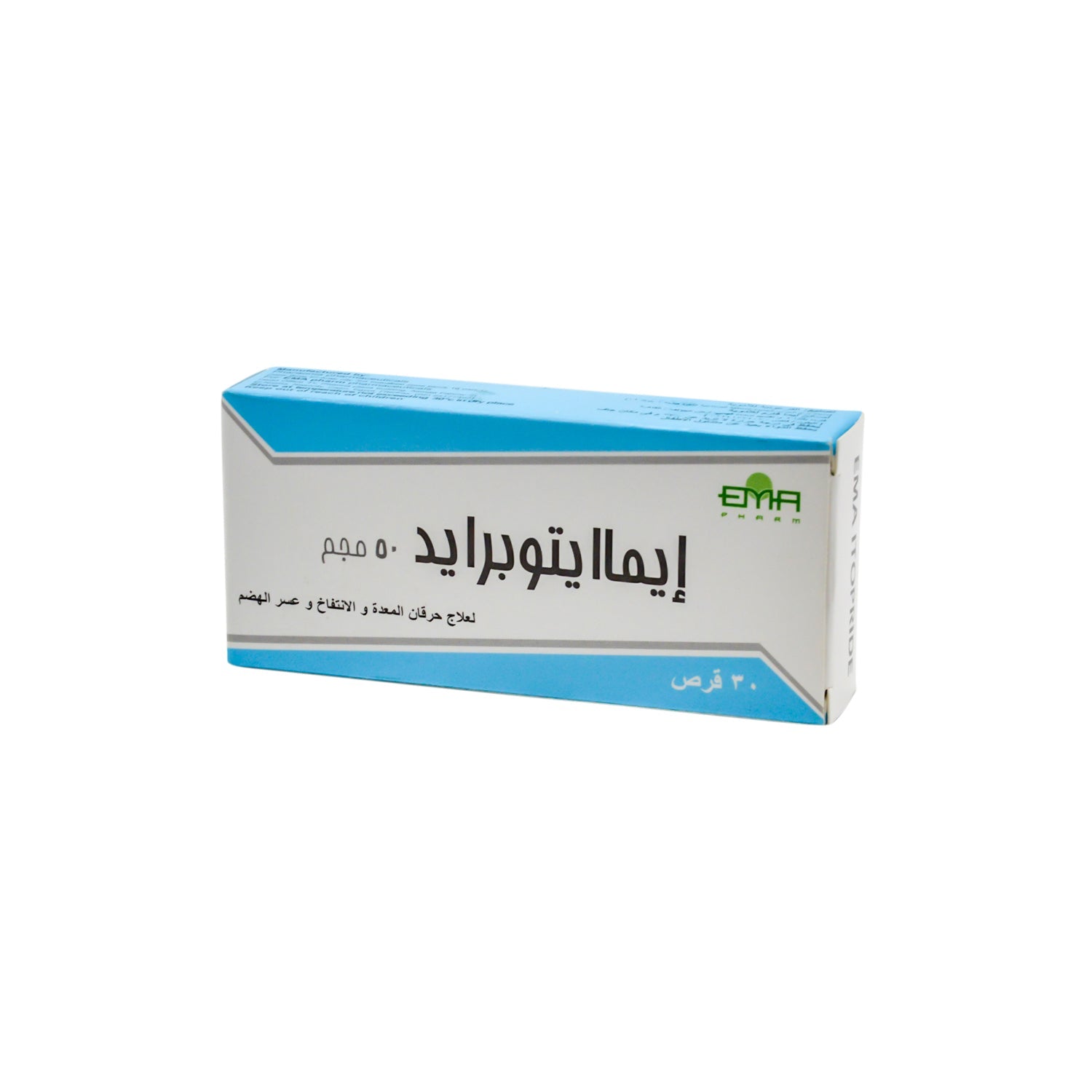 Emaitopride 50mg Itopride Hydrochloride