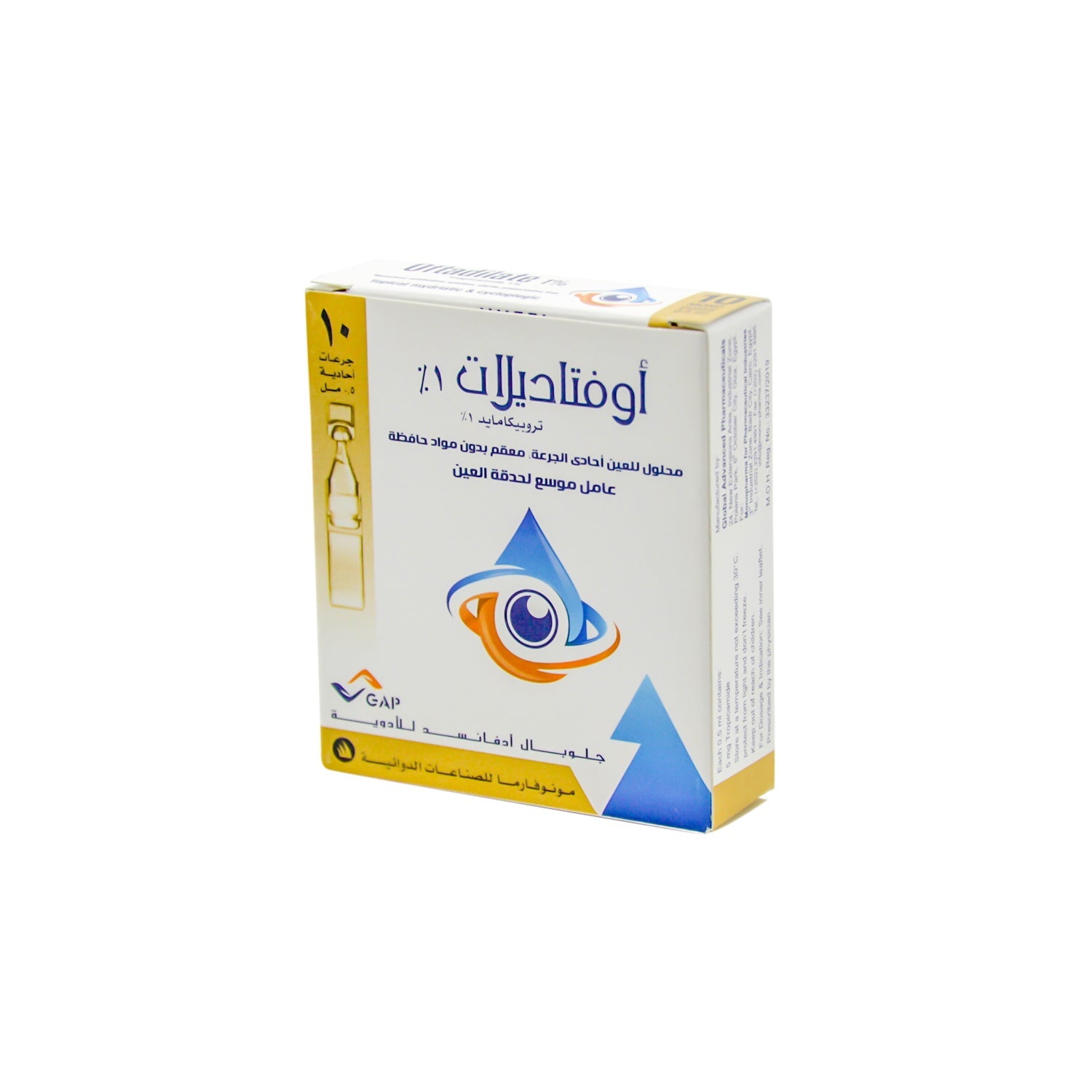 Oftadilate 1% (Unidose) Eye Drop 10X0.5ml