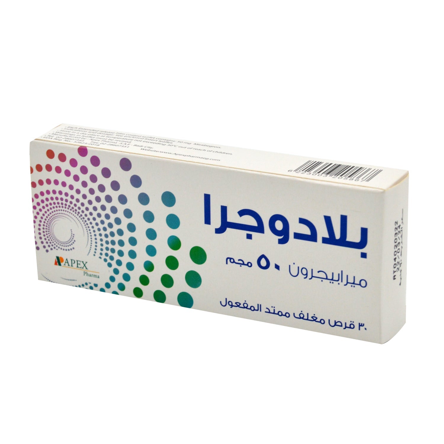 بلادوجرا ٥٠ ملغ ٣٠ قرص مغلف بغشاء رقيق