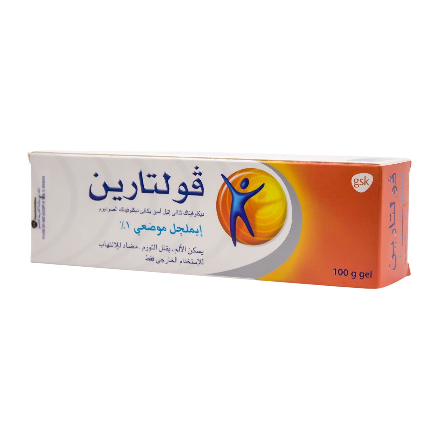 Voltaren Emulgel for Muscle & Back Pain Relief 1%