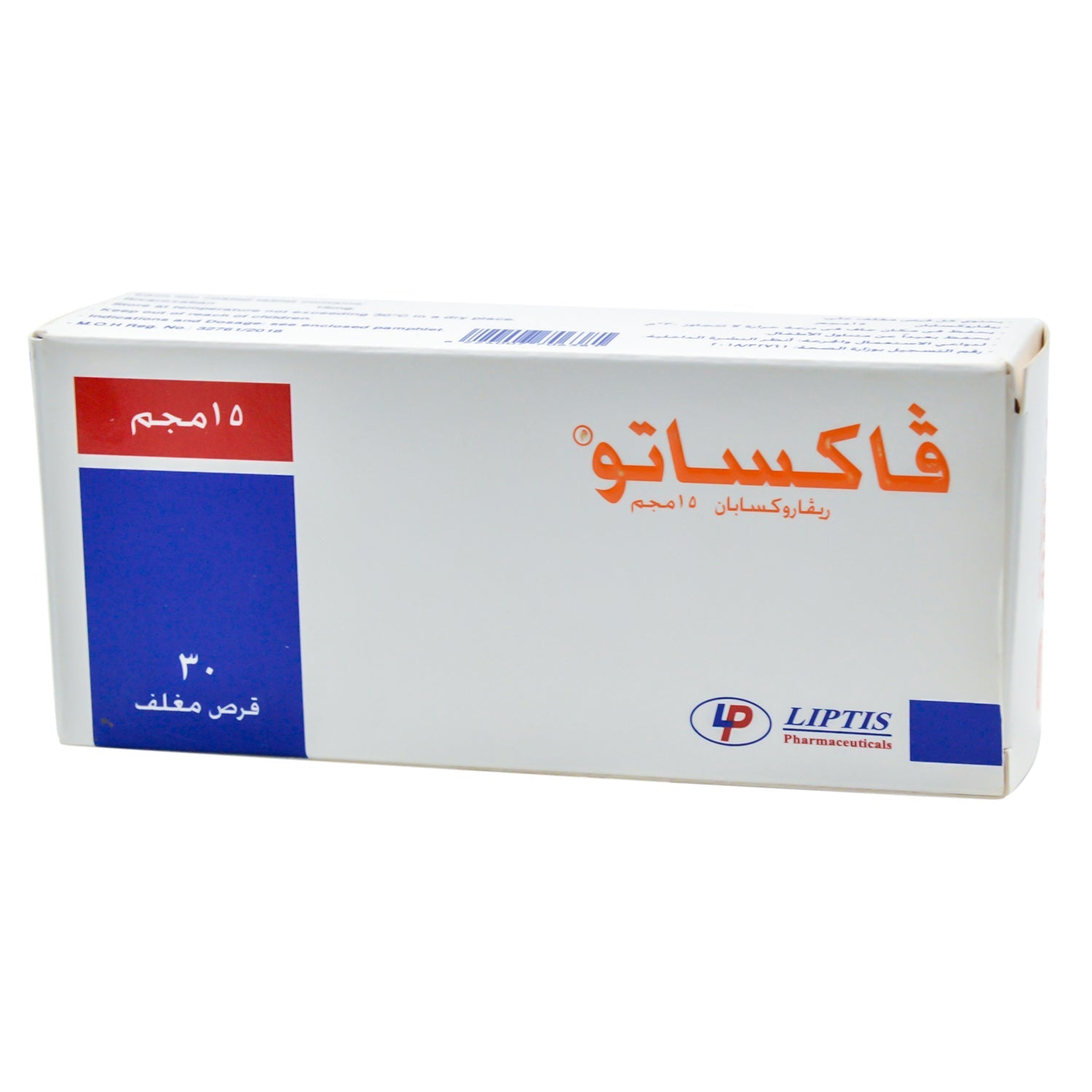 Vaxato 15mg Rivaroxaban