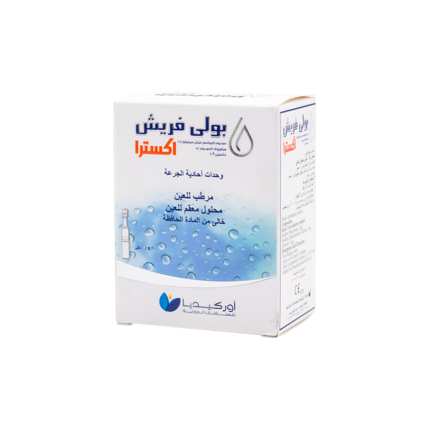 Polyfresh Extra Sterile Ophthalmic Solution - preservatives free