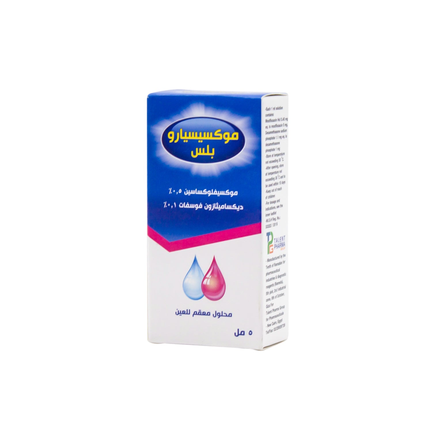 Moxyseyaro Plus 0.5% Moxifloxacin & 0.1% Dexamethasone Phosphate Sterile Ophthalmic Solution