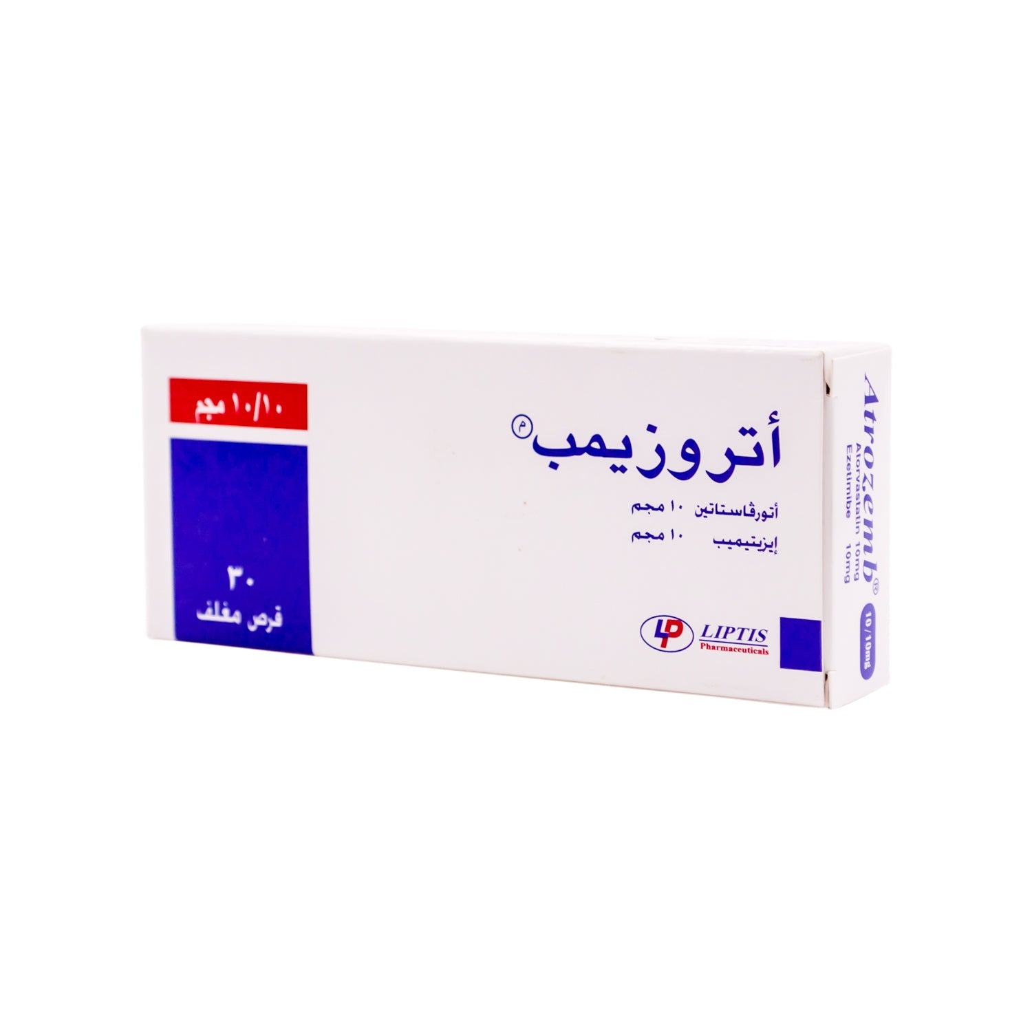 Atrozemb 10mg Altorvastin & 10mg Ezetimibe