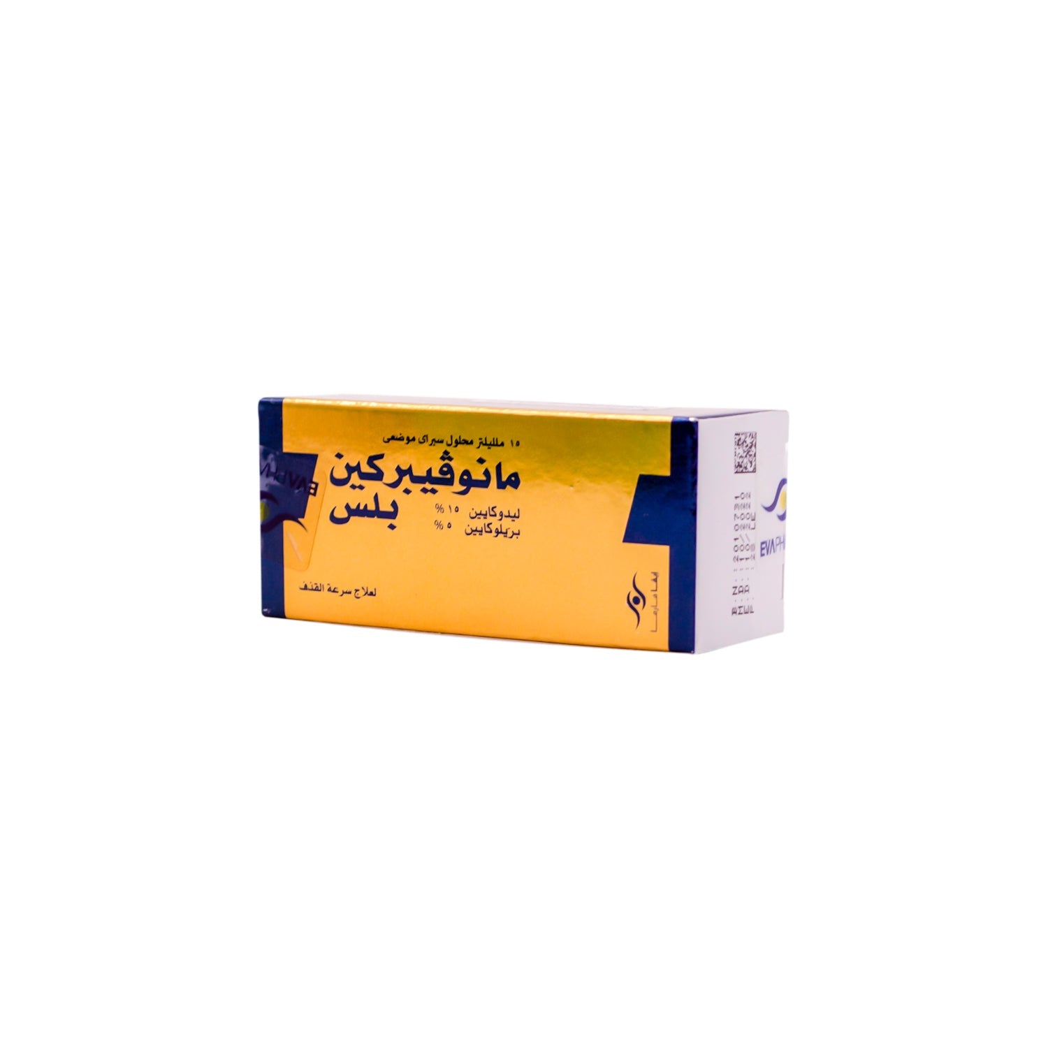 Manovipercaine Plus 15% Lidocaine & 5% Prilocaine Topical Solution Spray