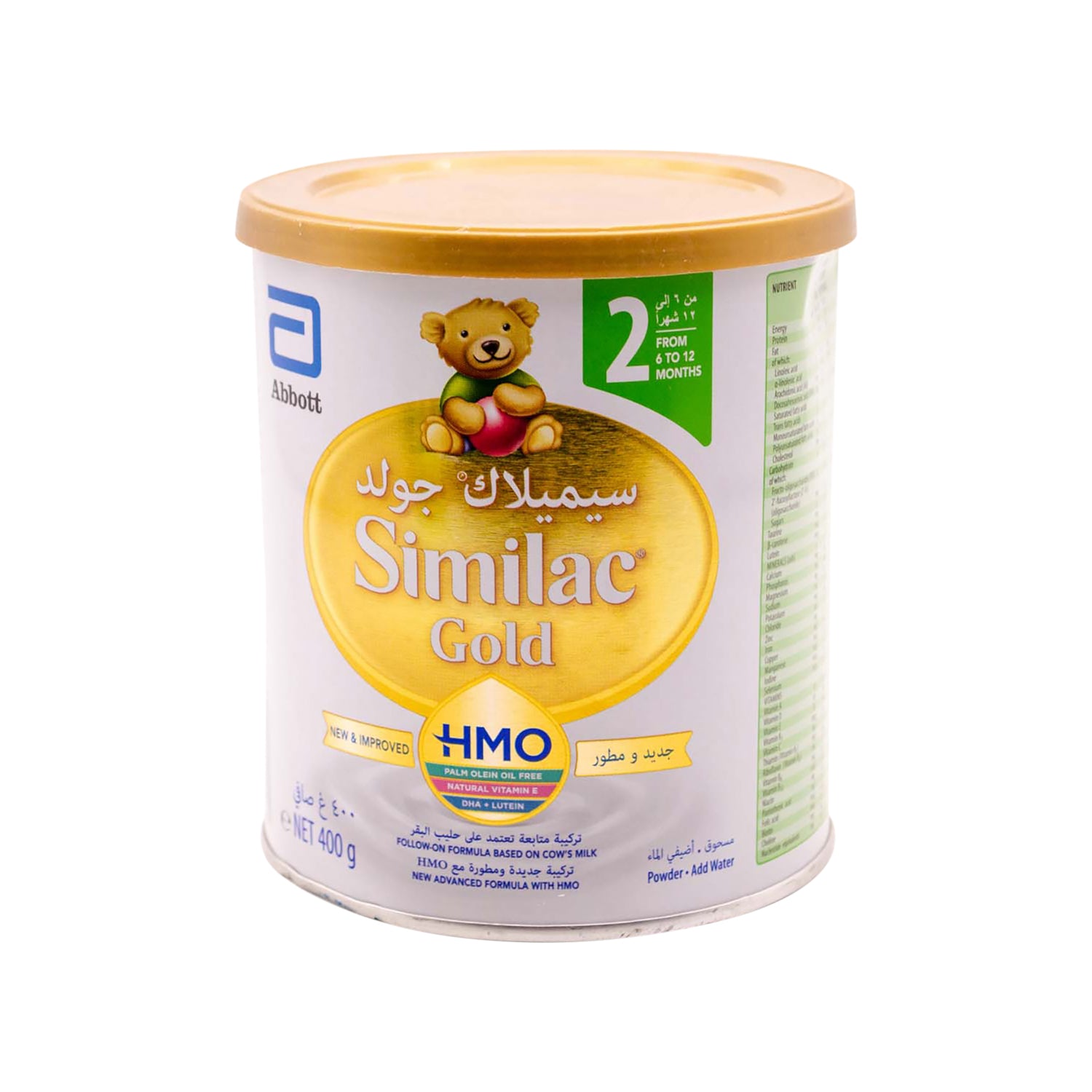 Similac Advanced Gold Follow-On Milk Formula with HMO Stage 2 (6-12 Months) - palm olein oil free